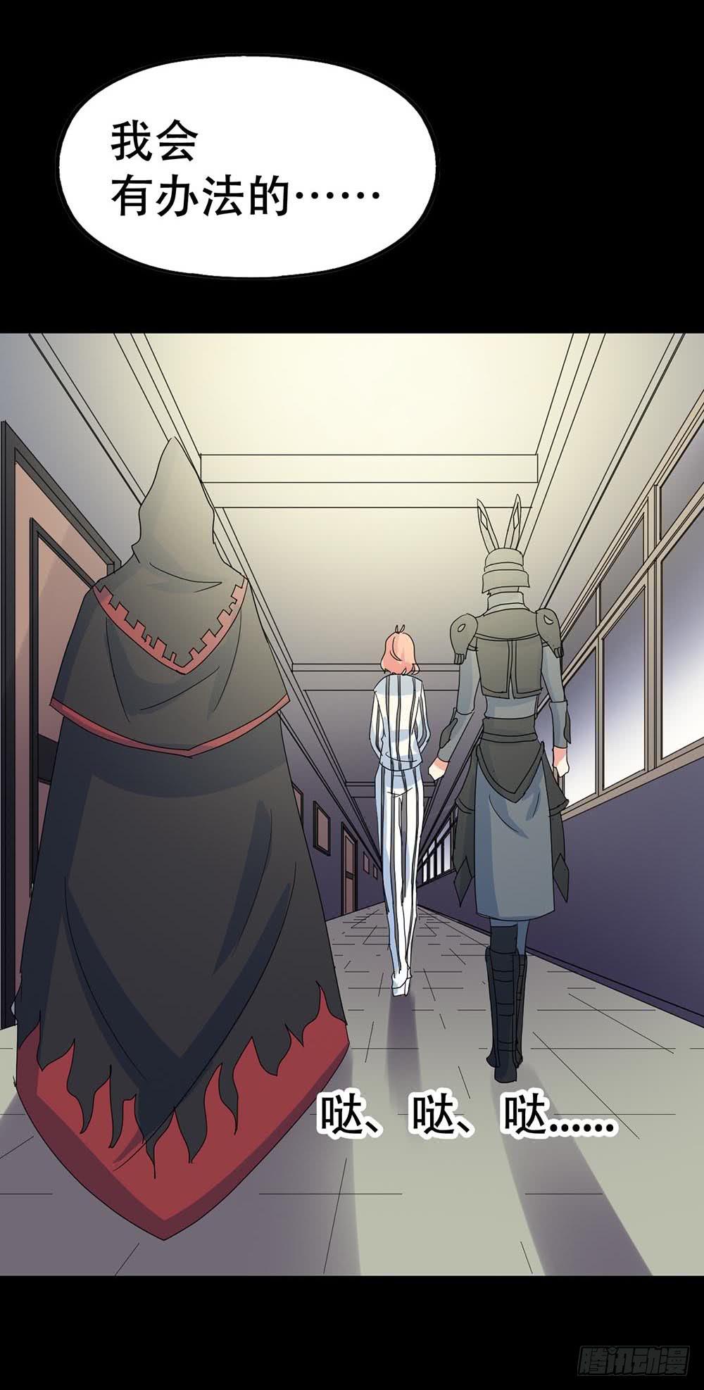 Part38&middot;邪神肉屠天之卷（一(1/2)-第204话