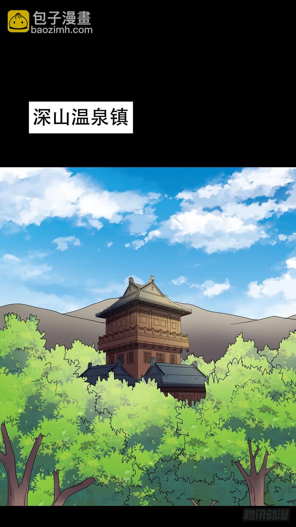 Part38&middot;邪神肉屠天之卷（一(1/2)-第204话