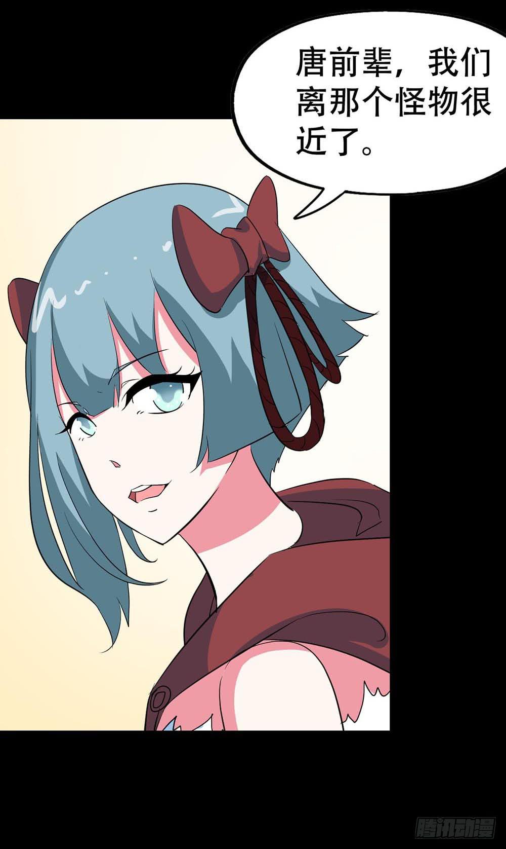 Part38&middot;邪神肉屠天之卷（一(1/2)-第204话