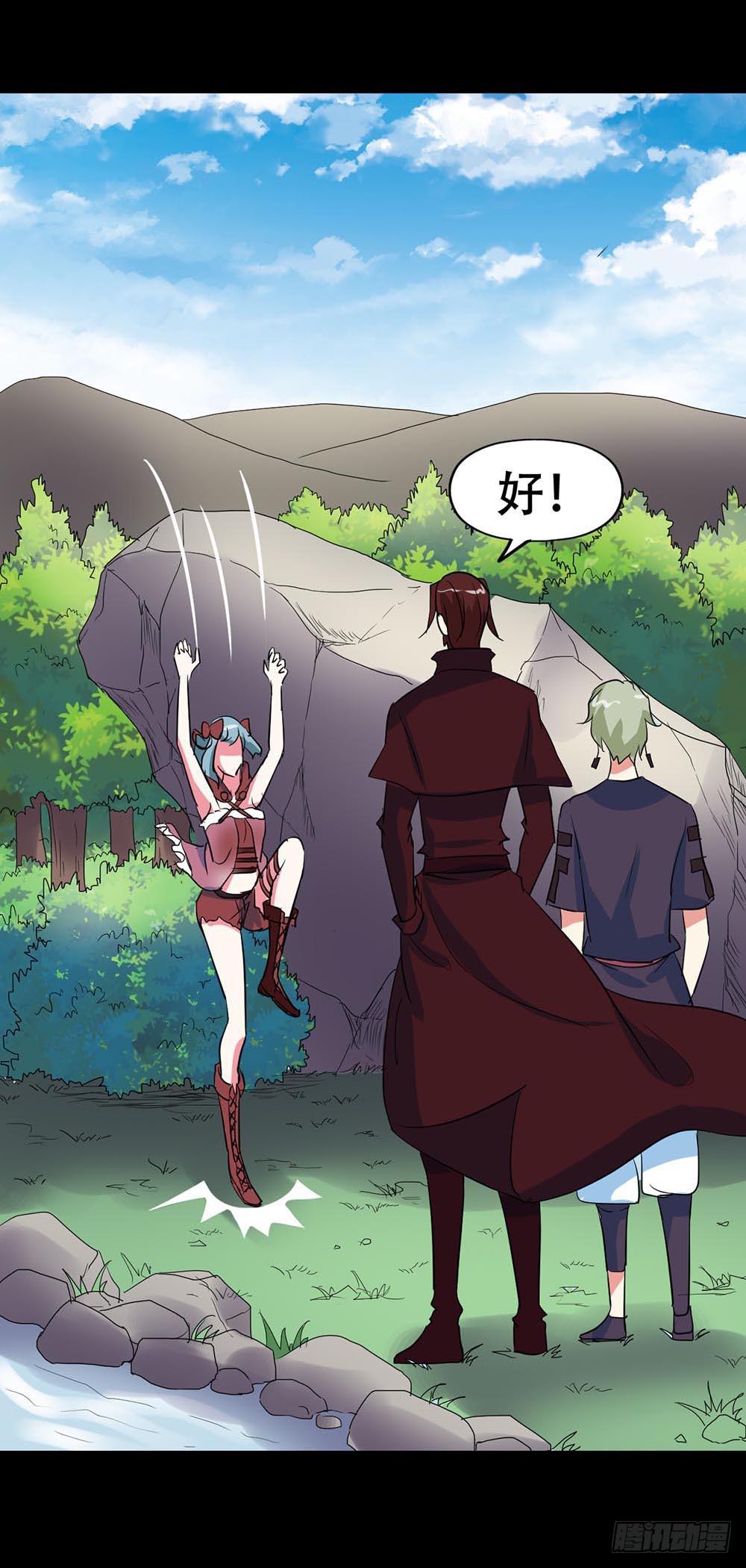 Part38&middot;邪神肉屠天之卷（一(1/2)-第204话