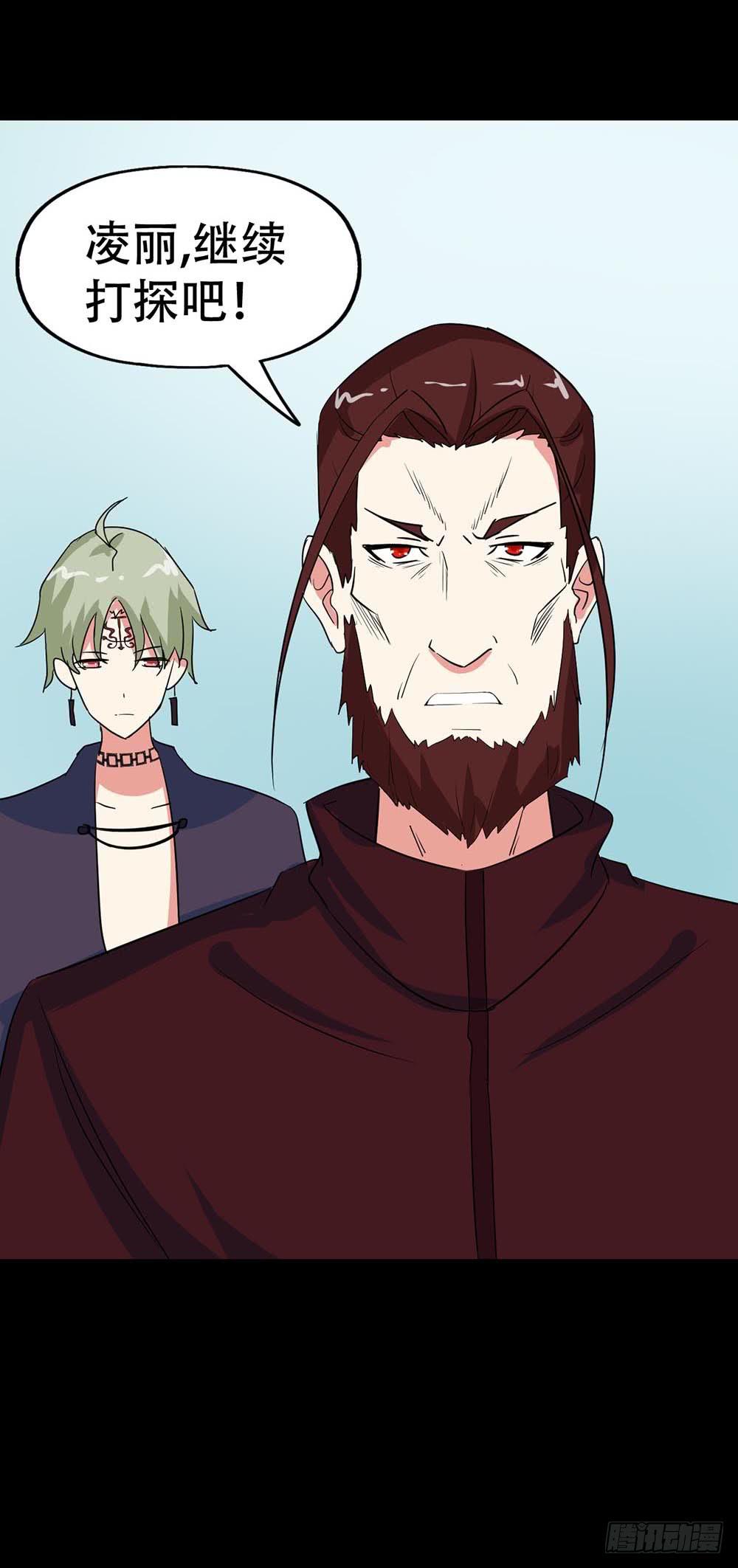 Part38&middot;邪神肉屠天之卷（一(1/2)-第204话