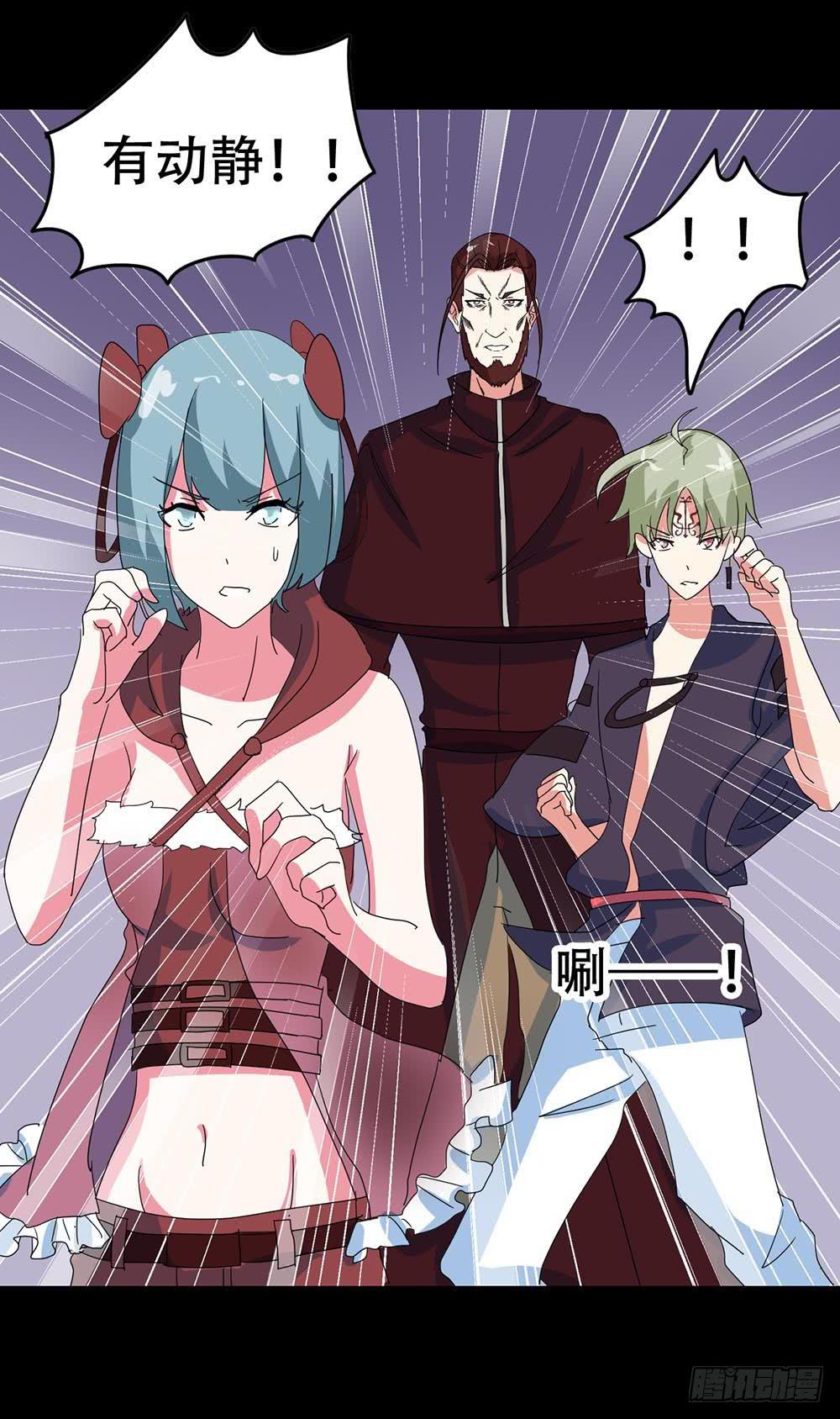 Part38&middot;邪神肉屠天之卷（一(1/2)-第204话