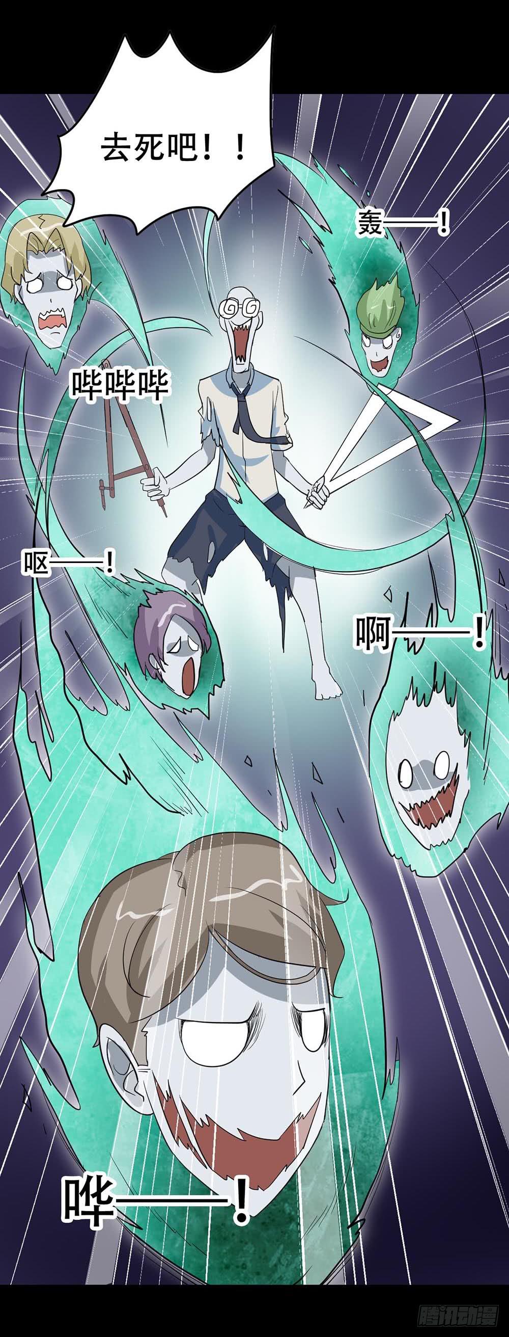 Part38&middot;邪神肉屠天之卷（一(1/2)-第204话