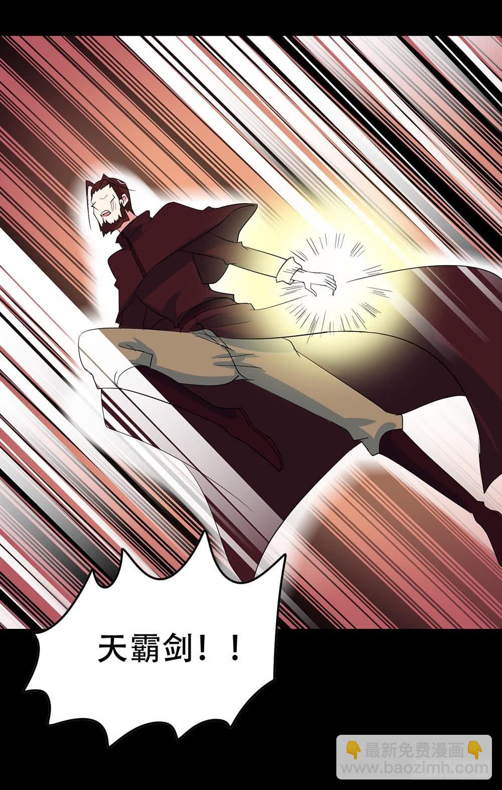 Part38&middot;邪神肉屠天之卷（一(1/2)-第204话