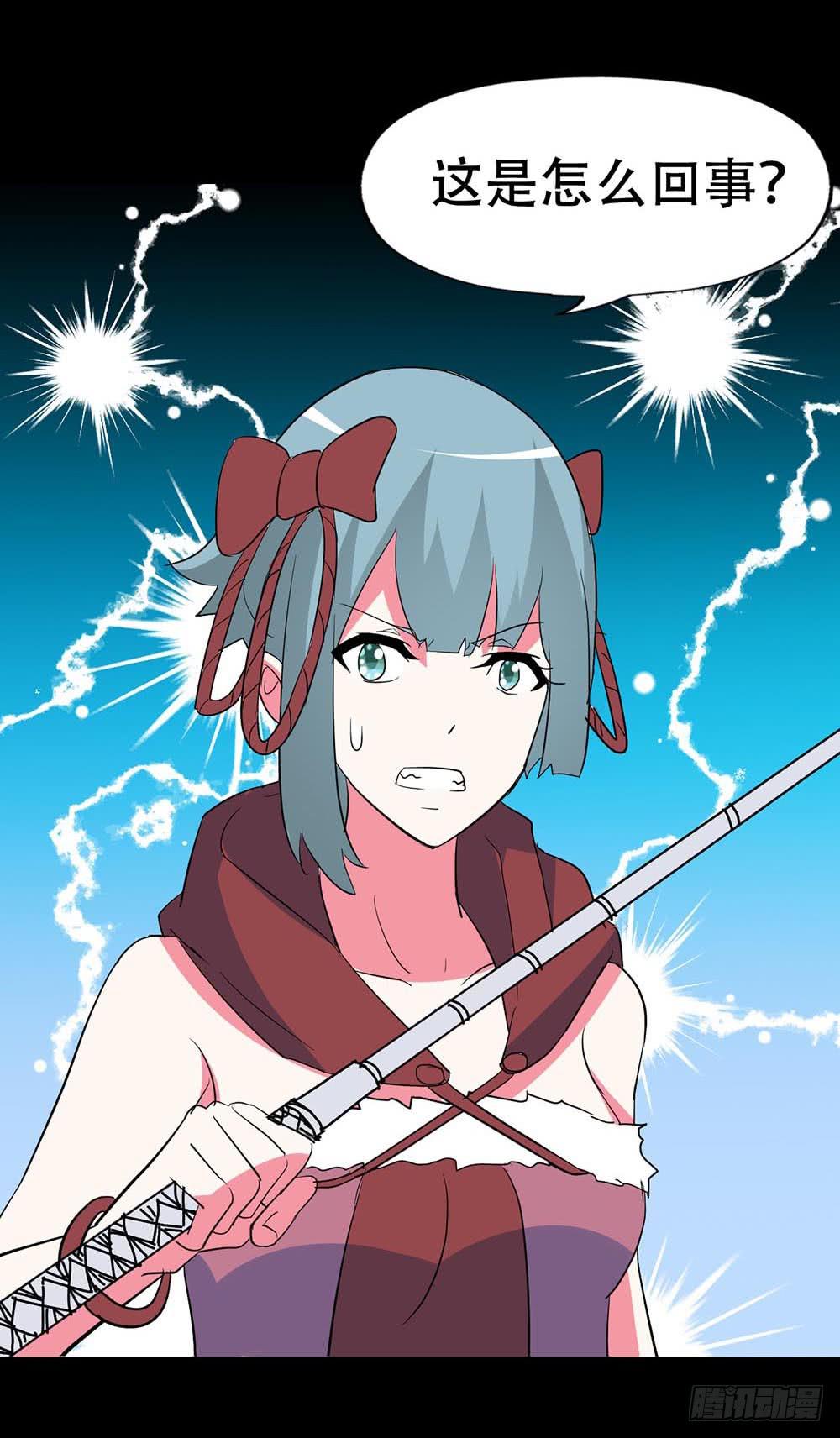 Part38&middot;邪神肉屠天之卷（三(1/2)-第206话