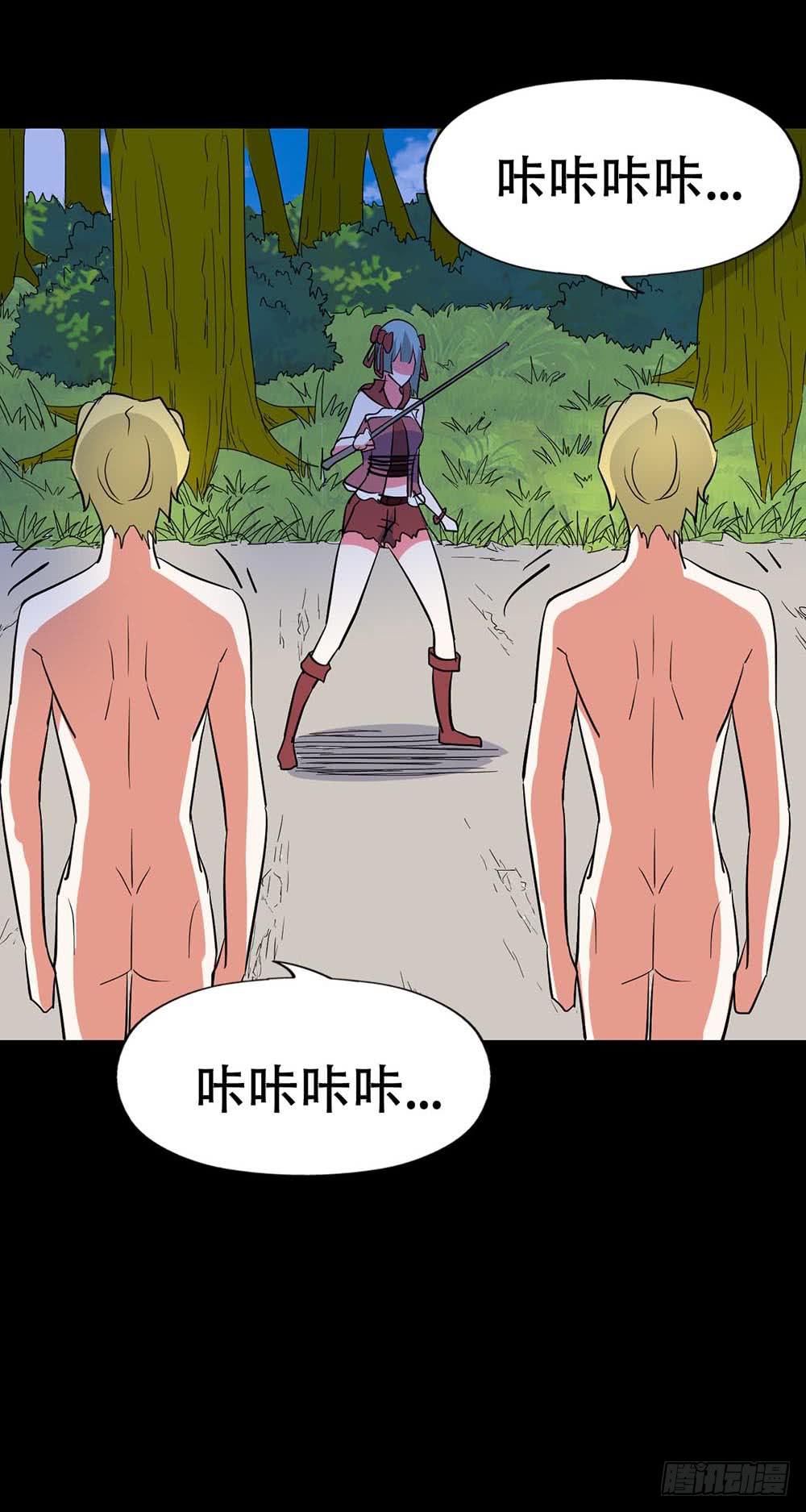 Part38&middot;邪神肉屠天之卷（三(1/2)-第206话