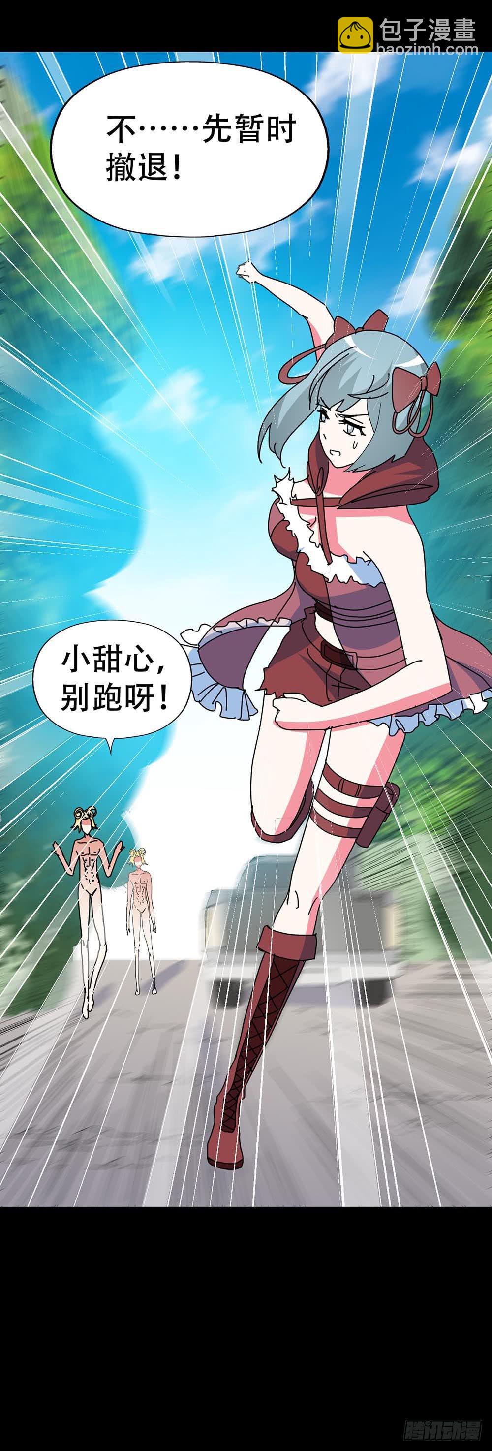 Part38&middot;邪神肉屠天之卷（三(1/2)-第206话