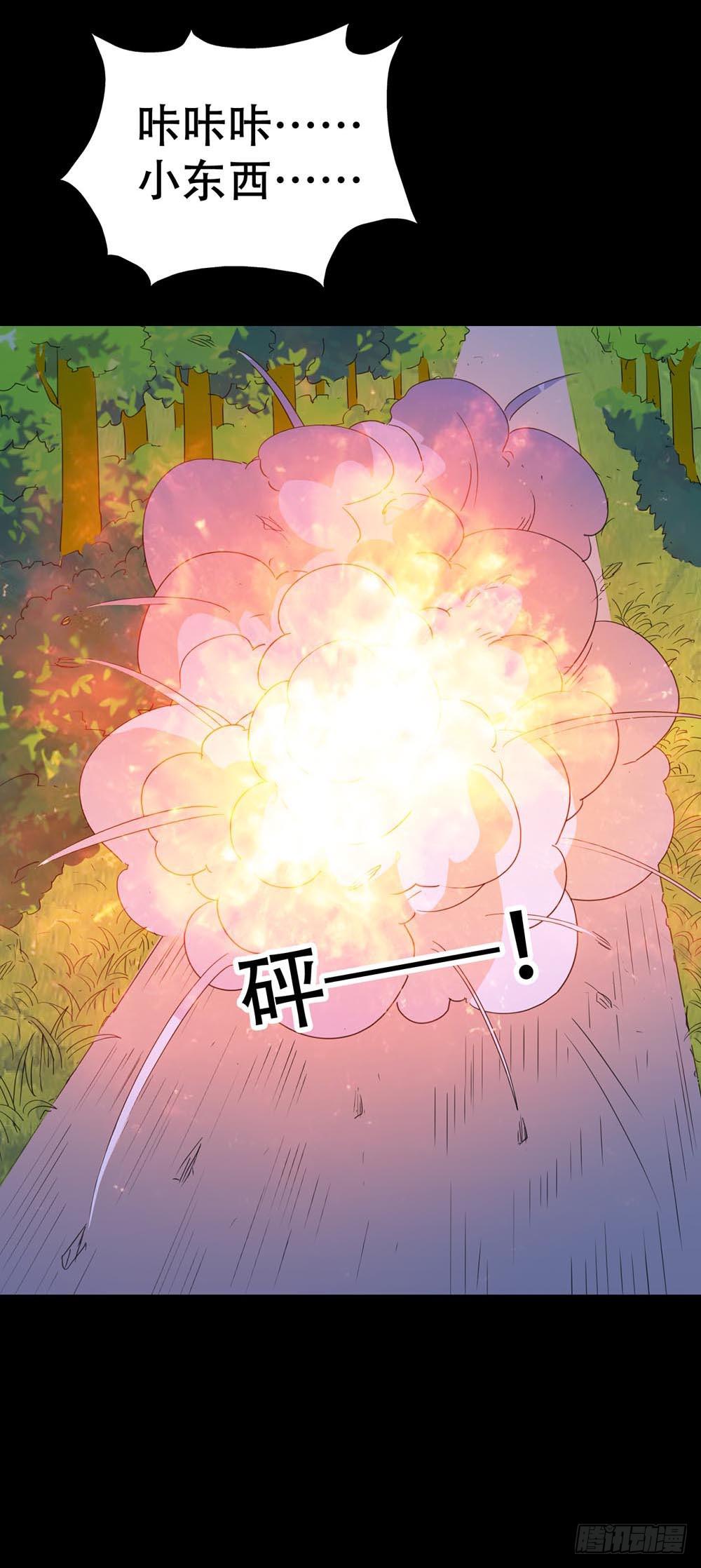 Part38&middot;邪神肉屠天之卷（三(1/2)-第206话