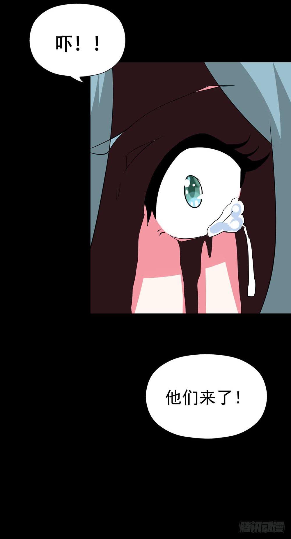 Part38&middot;邪神肉屠天之卷（三(1/2)-第206话