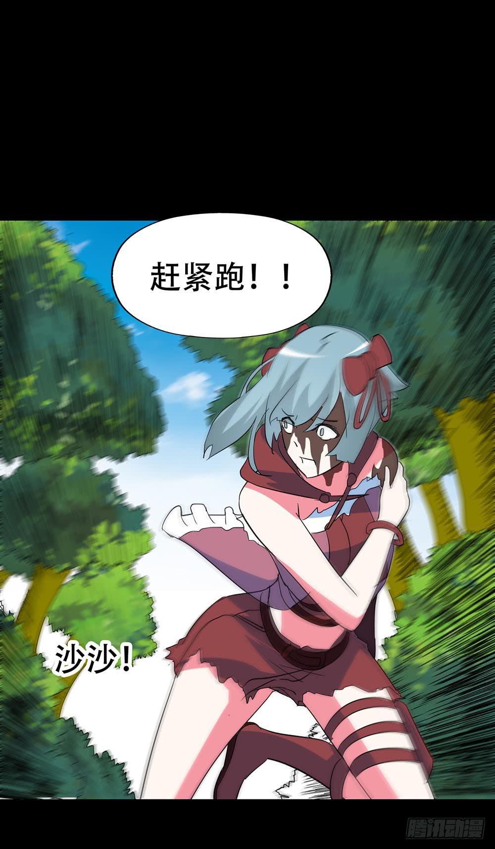 Part38&middot;邪神肉屠天之卷（三(1/2)-第206话