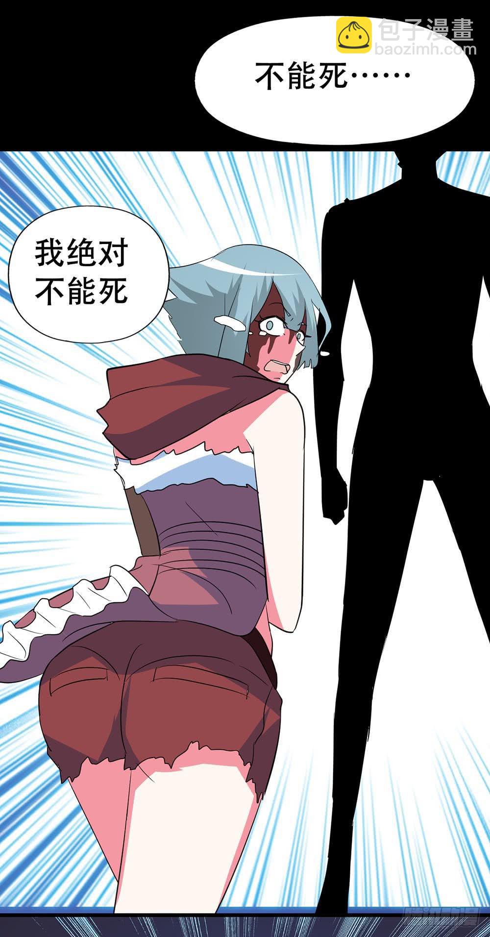 Part38&middot;邪神肉屠天之卷（三(1/2)-第206话