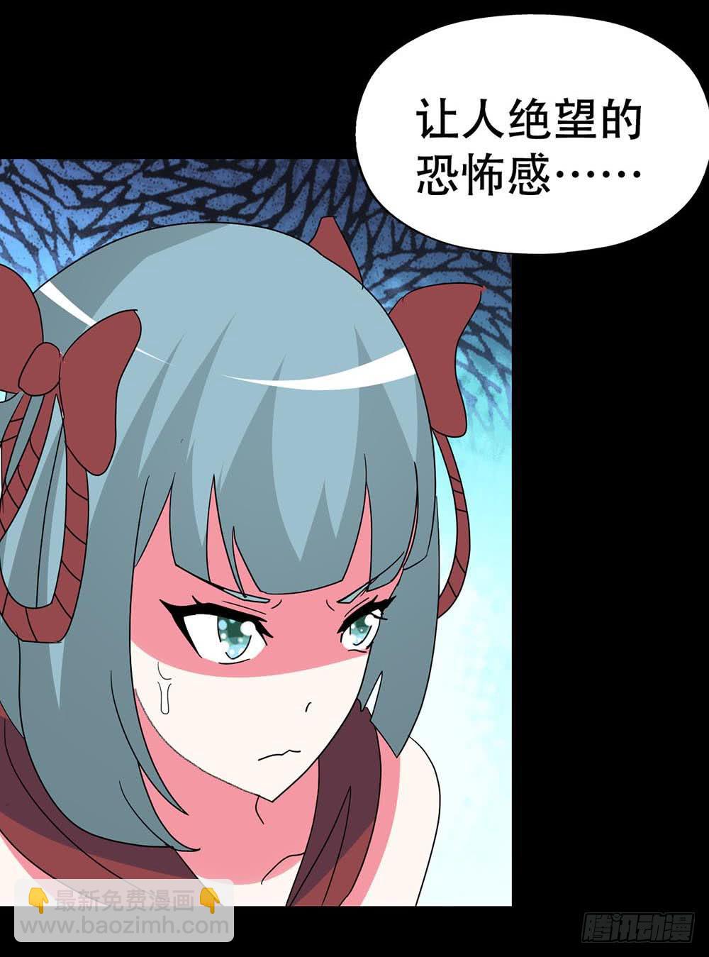 Part38&middot;邪神肉屠天之卷（三(1/2)-第206话