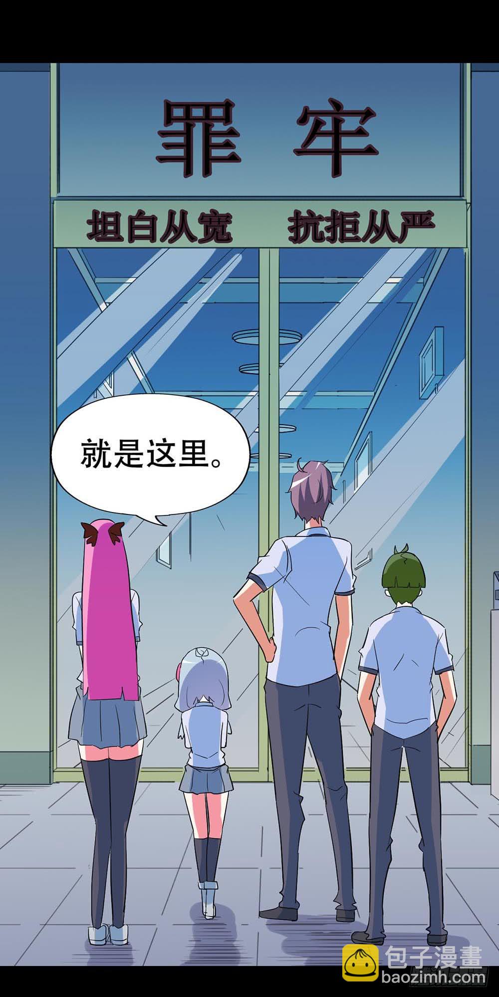 Part38&middot;邪神肉屠天之卷（三(1/2)-第206话