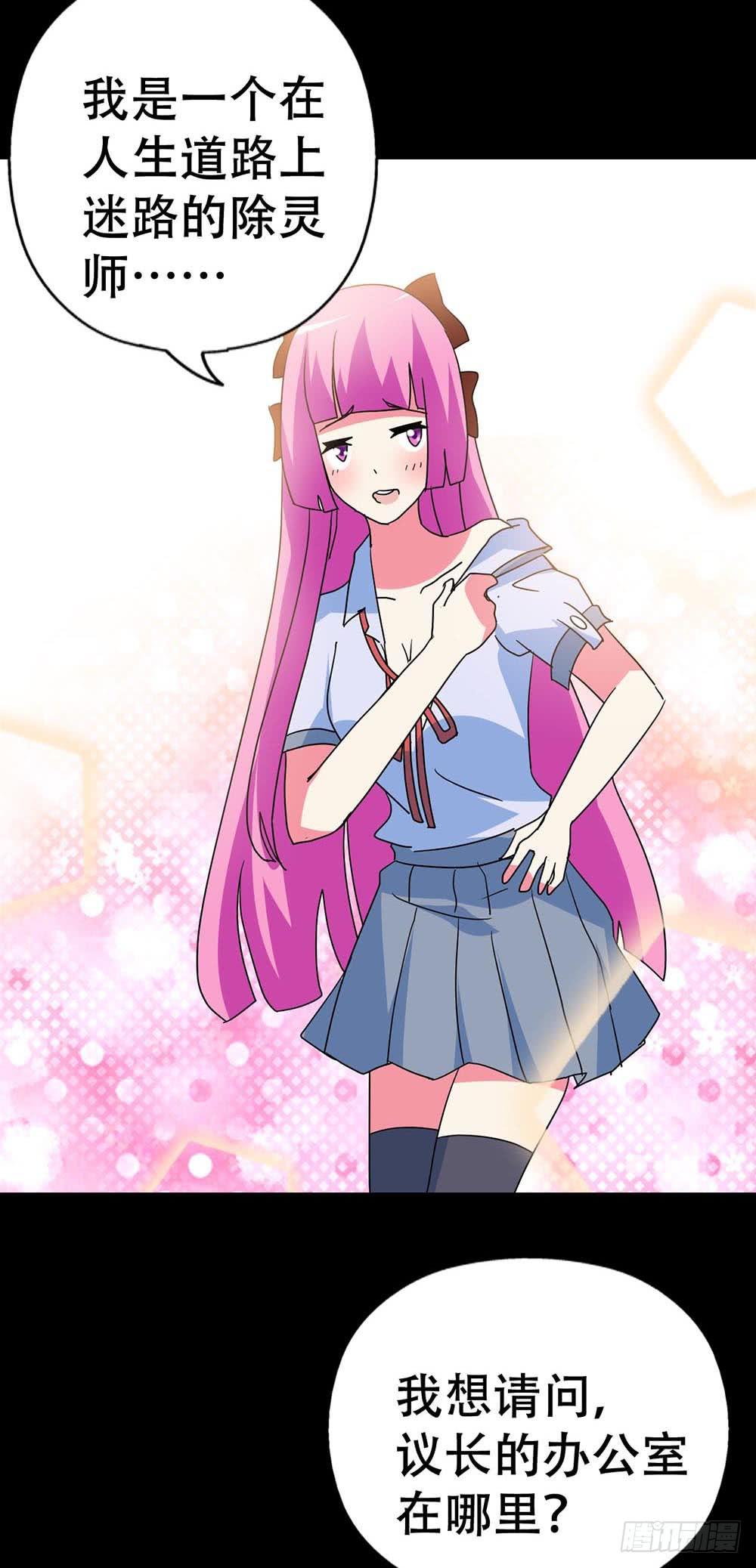 Part38&middot;邪神肉屠天之卷（三(1/2)-第206话