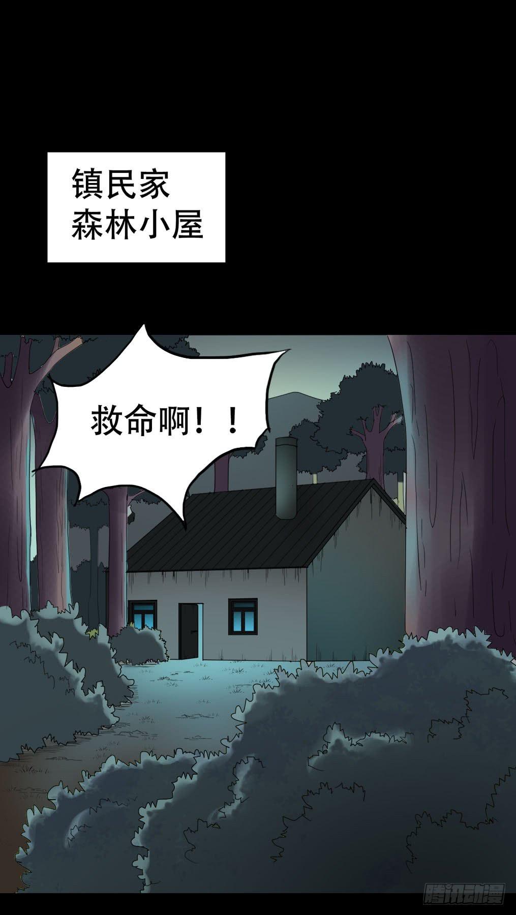 part38&middot;邪神肉屠天之卷（五(1/2)-第208话