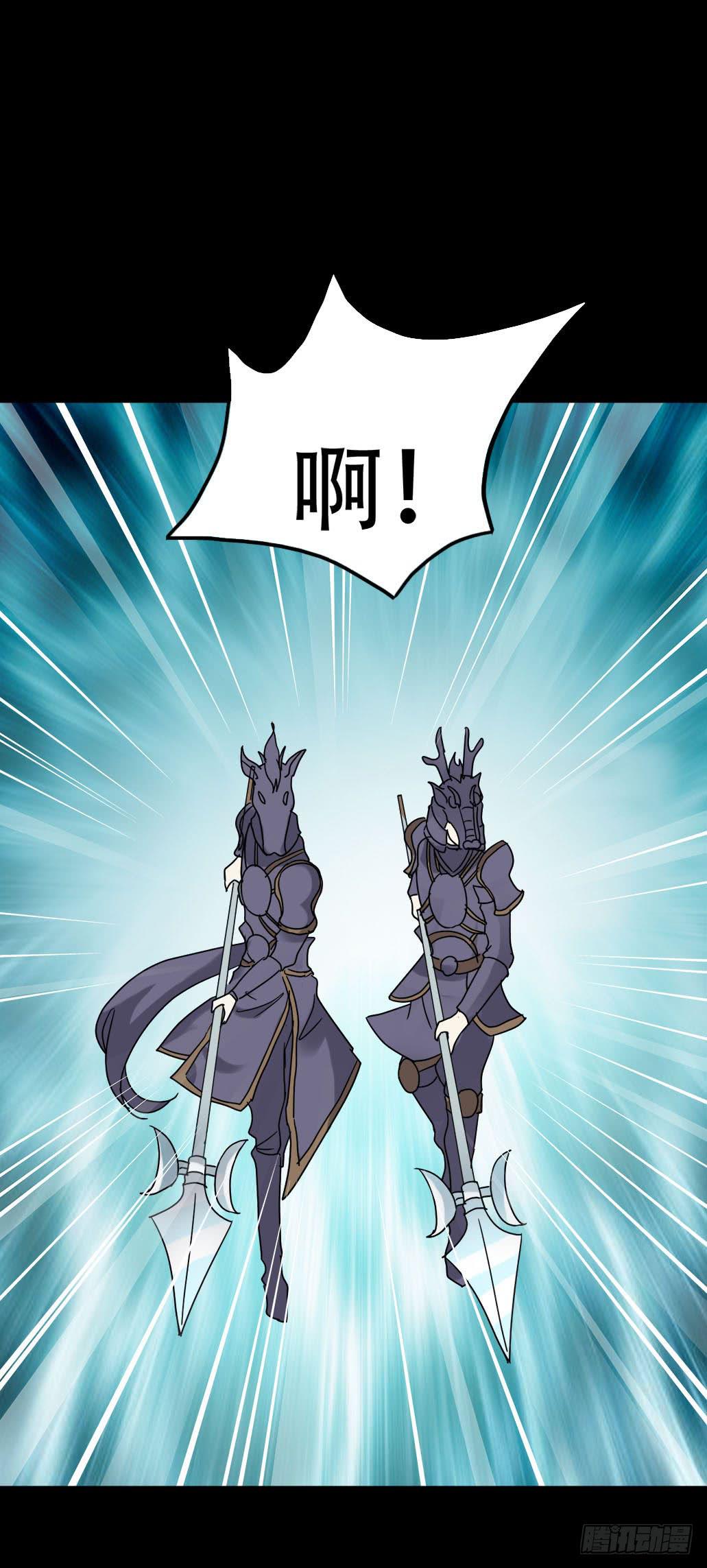 part38&middot;邪神肉屠天之卷（五(1/2)-第208话