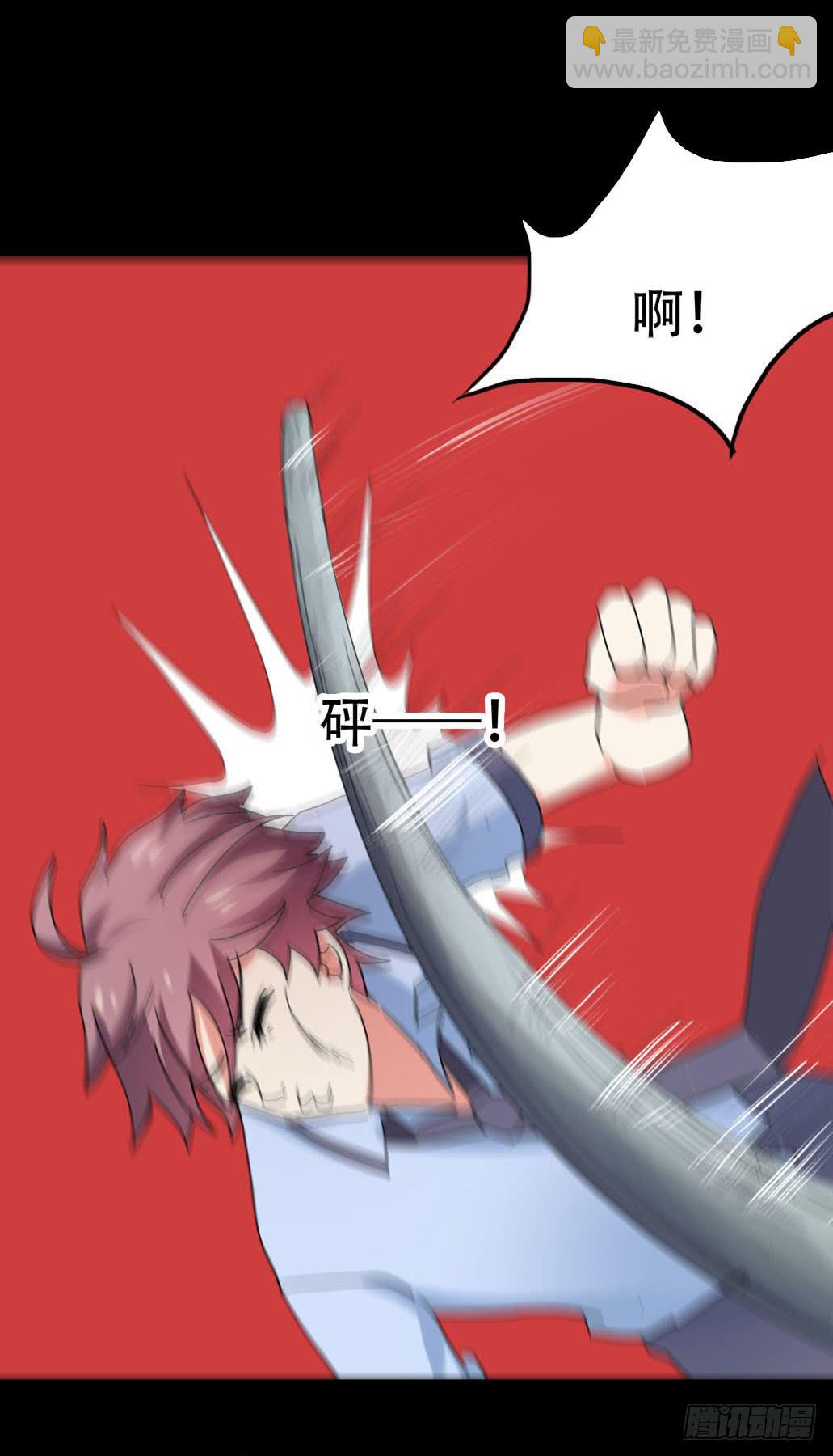 part38&middot;邪神肉屠天之卷（五(1/2)-第208话