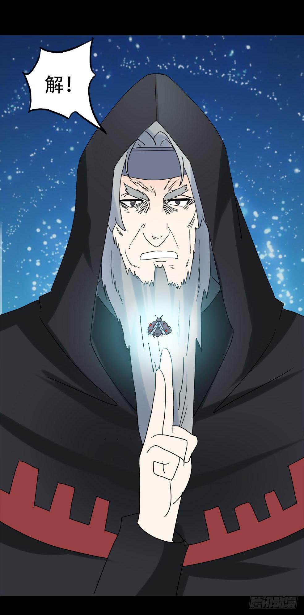 part38&middot;邪神肉屠天之卷（五(1/2)-第208话