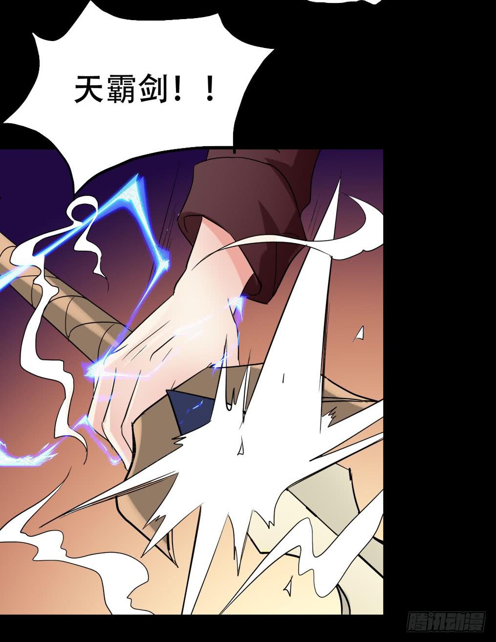 part38&middot;邪神肉屠天之卷（五(1/2)-第208话