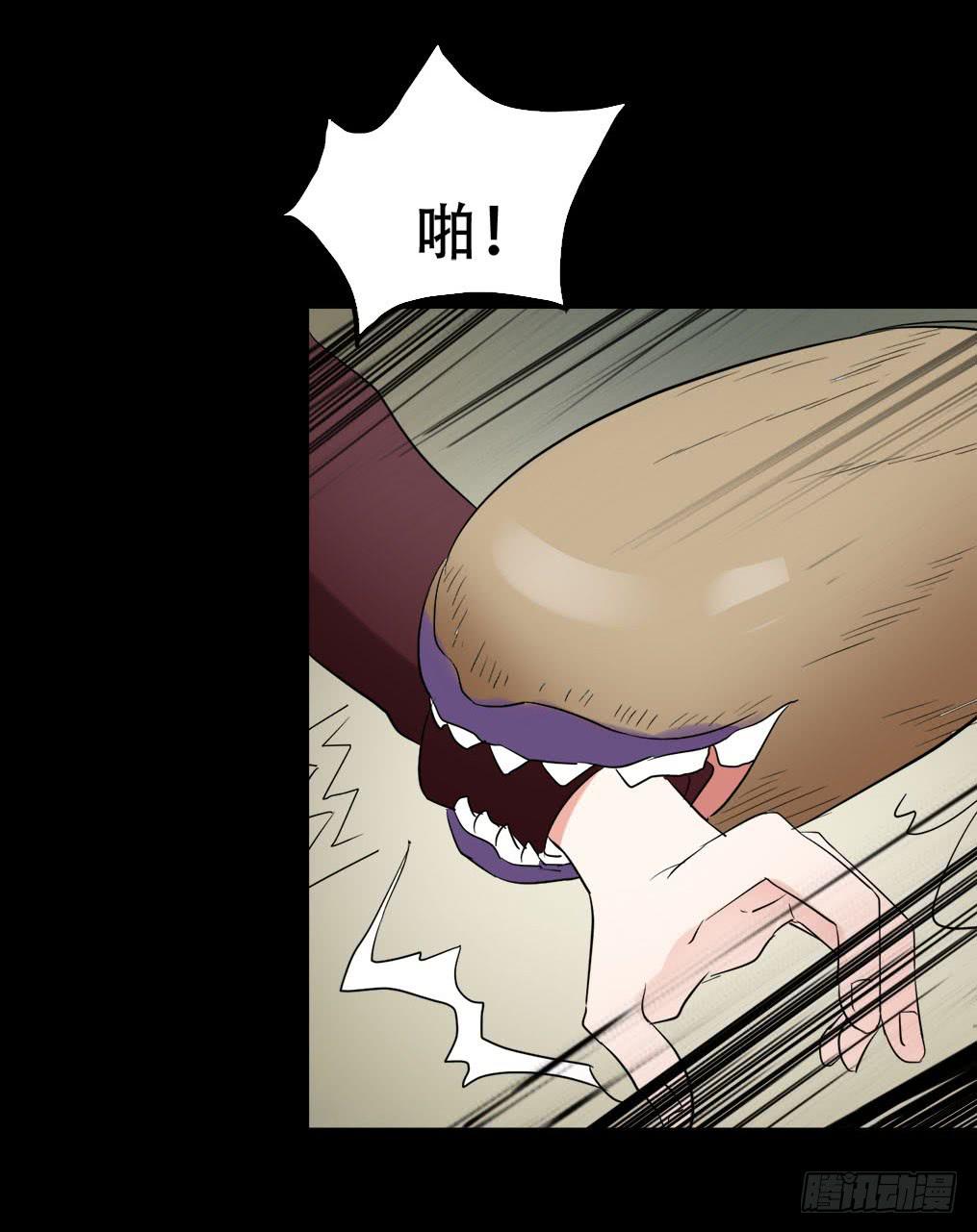 part38&middot;邪神肉屠天之卷（五(1/2)-第208话