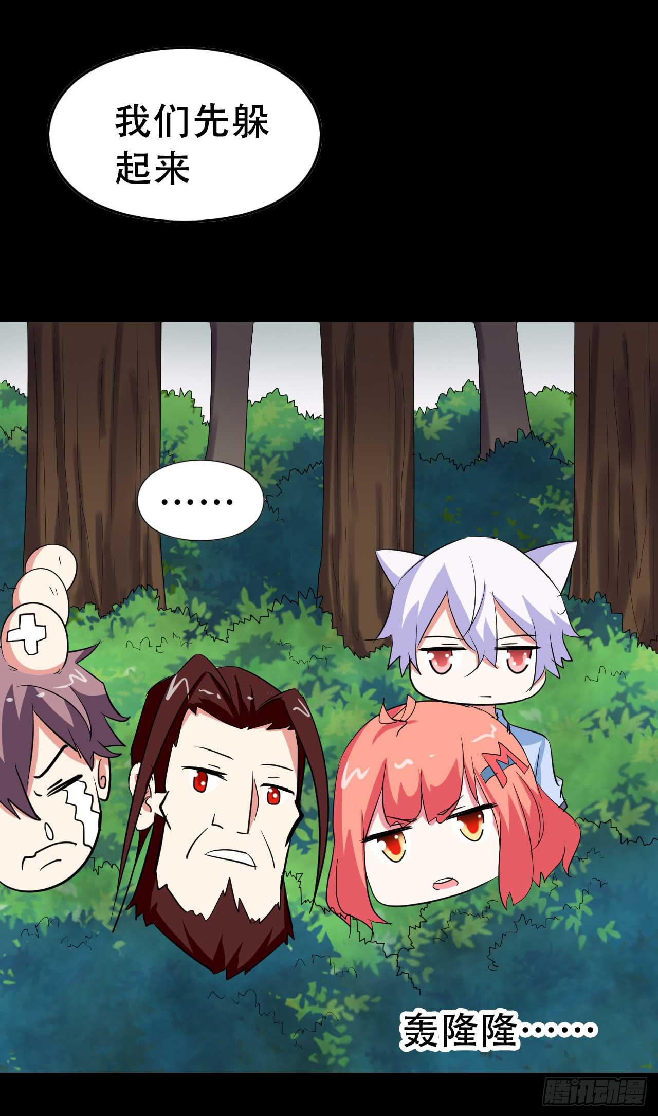 Part 38邪神肉屠天之卷（七(1/2)-第210话