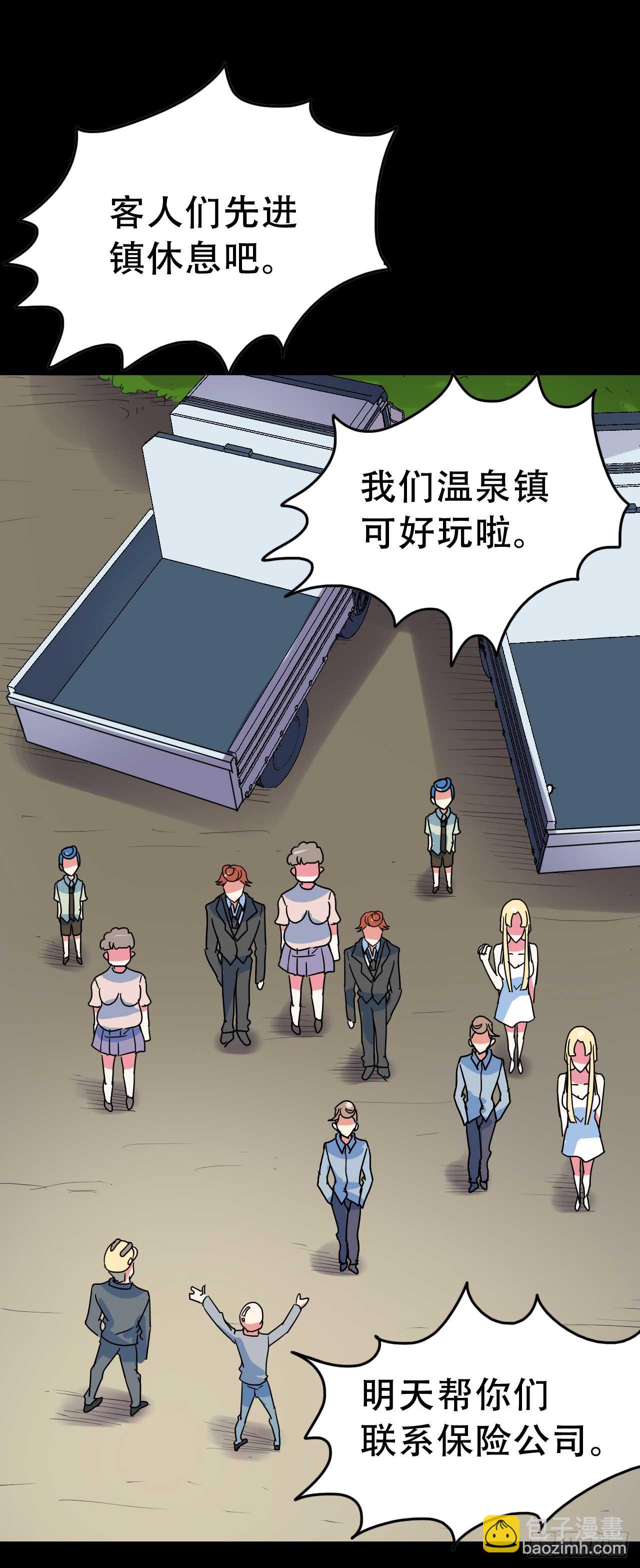 Part 38邪神肉屠天之卷（七(1/2)-第210话