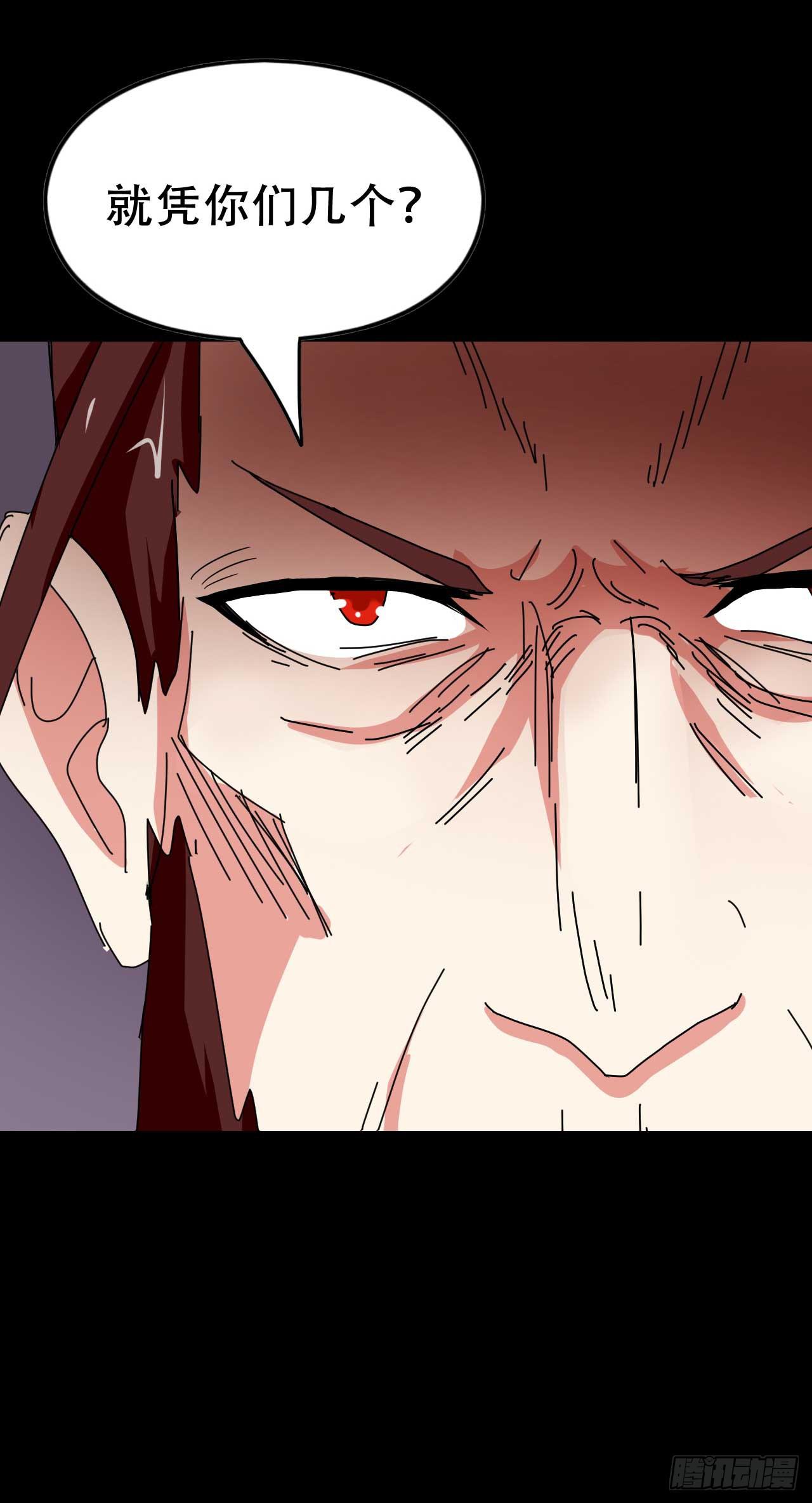 Part 38邪神肉屠天之卷（七(1/2)-第210话