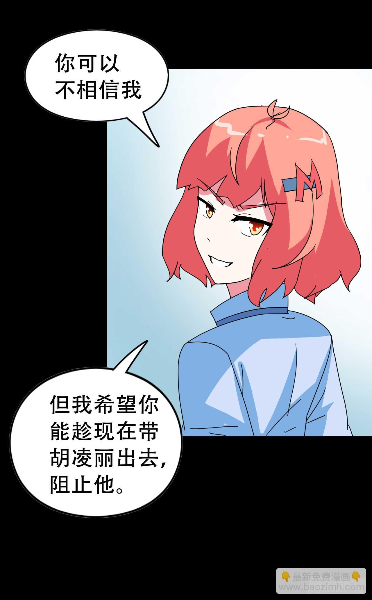 Part 38邪神肉屠天之卷（七(1/2)-第210话