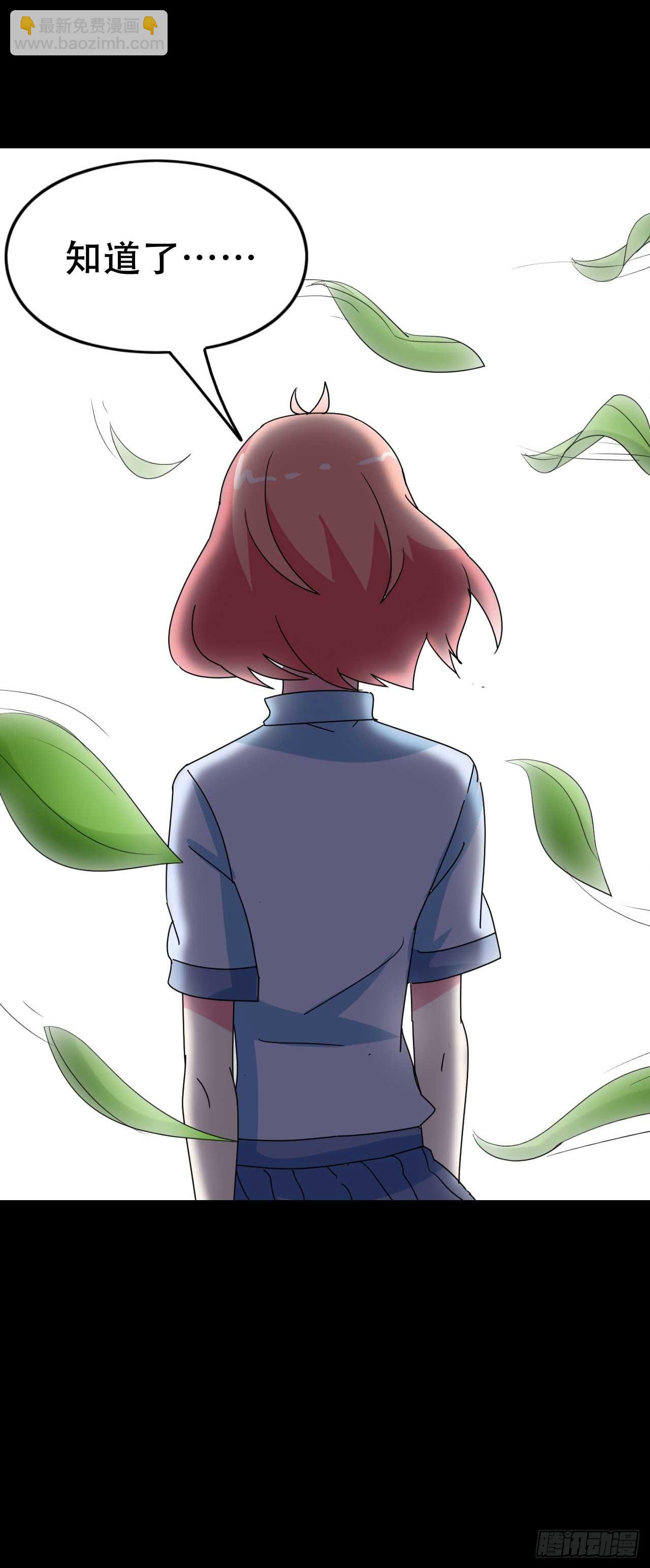 Part 38邪神肉屠天之卷（七(1/2)-第210话