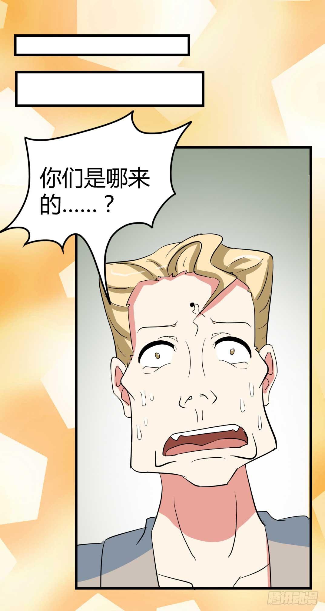 Part 38邪神肉屠天之卷（七(1/2)-第210话