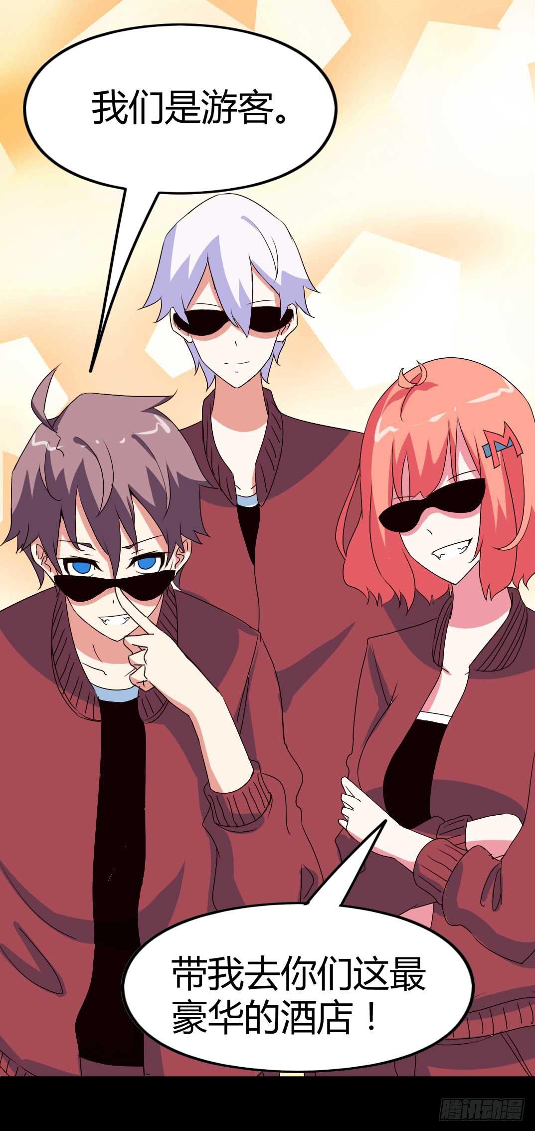 Part 38邪神肉屠天之卷（七(1/2)-第210话