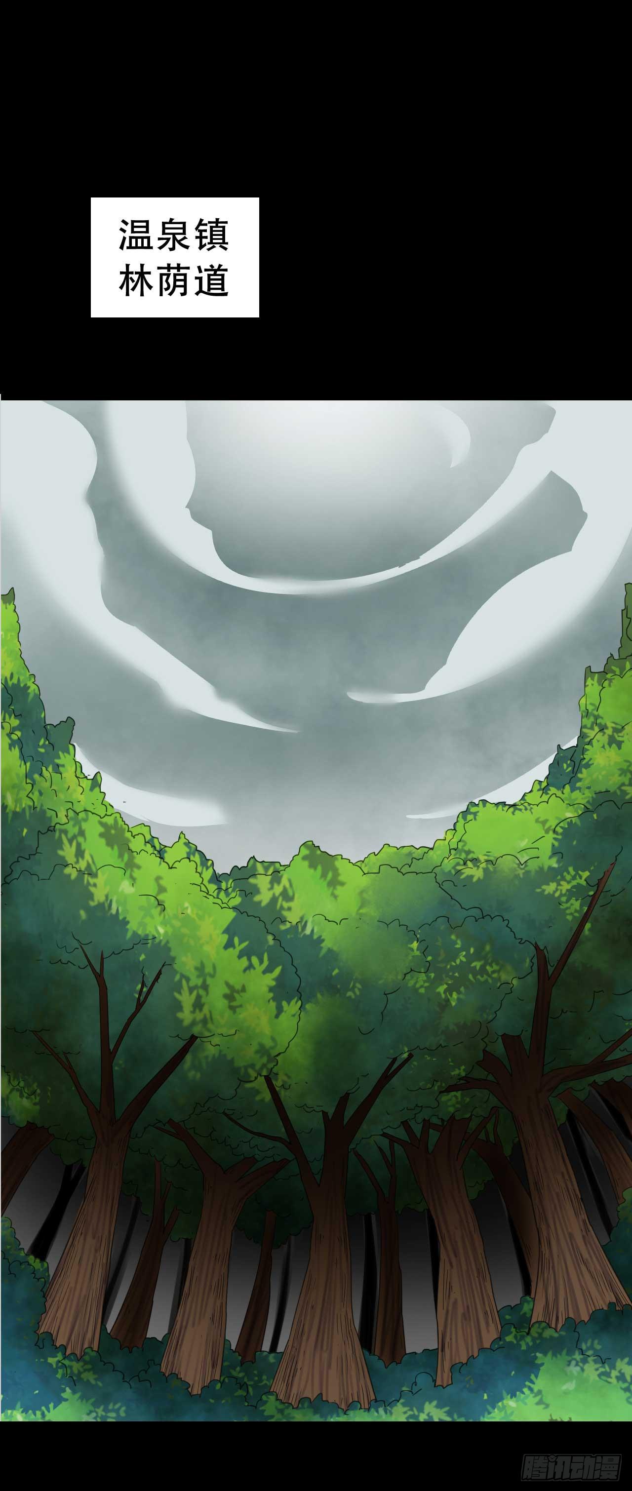 Part 38邪神肉屠天之卷（七(1/2)-第210话