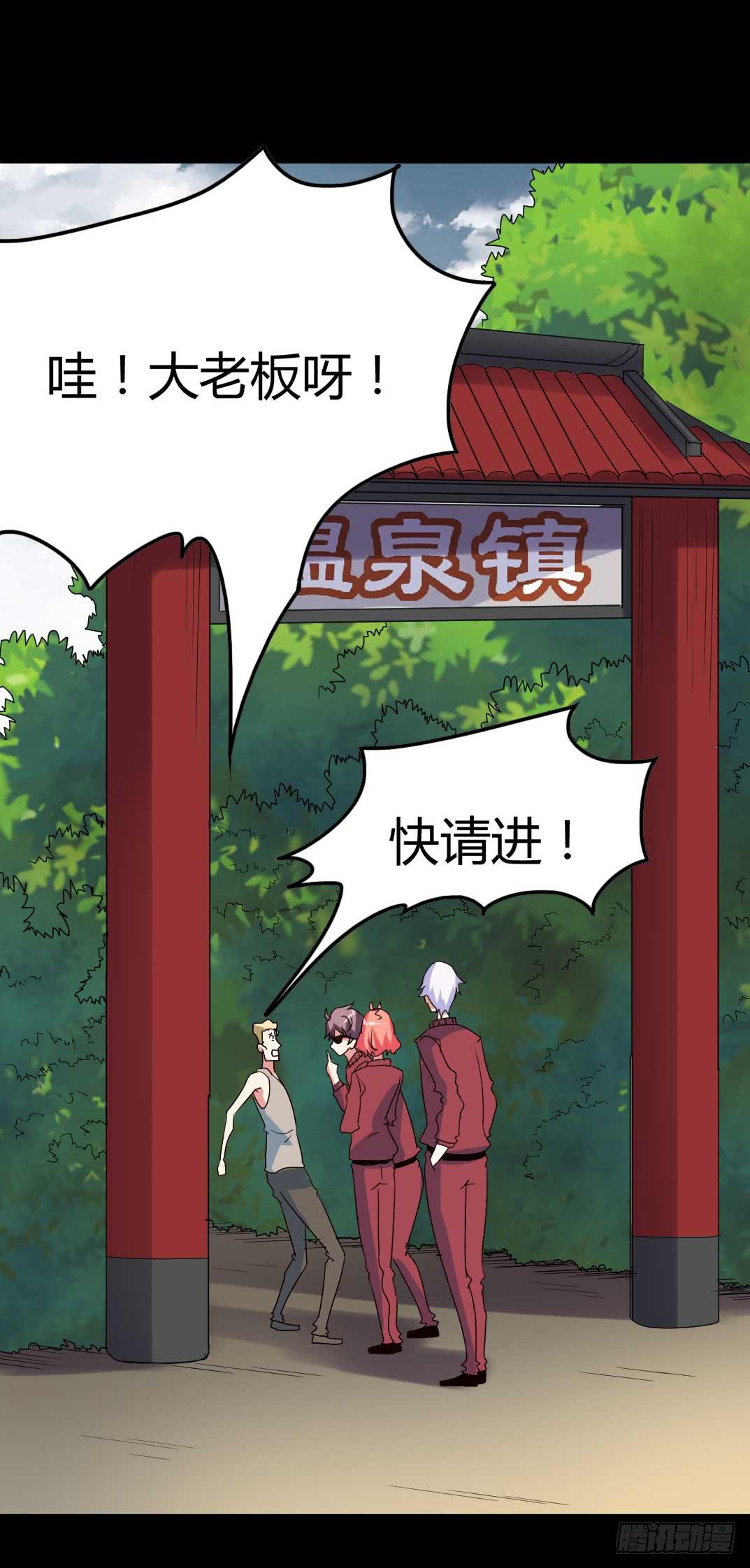 Part 38邪神肉屠天之卷（七(1/2)-第210话