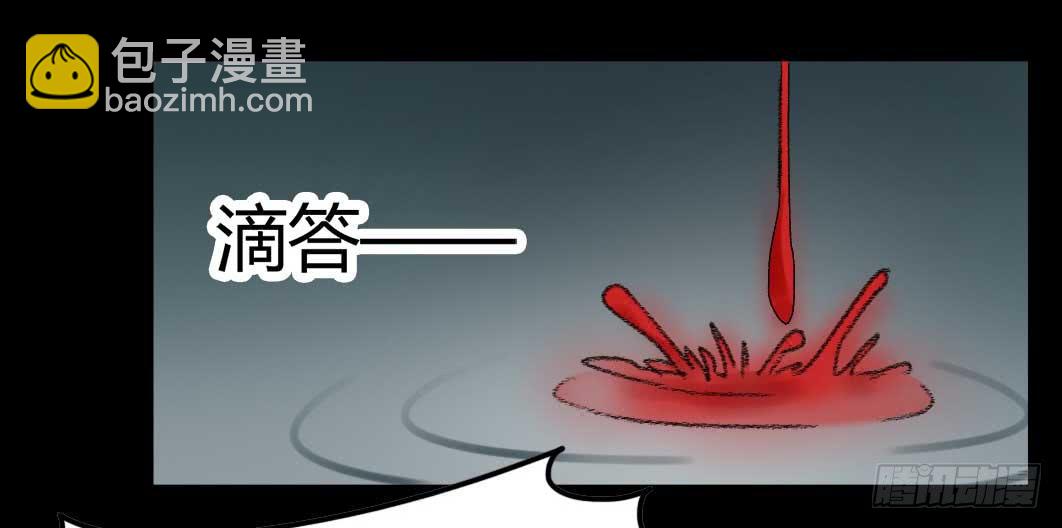 Part 38邪神肉屠天之卷（七(1/2)-第210话