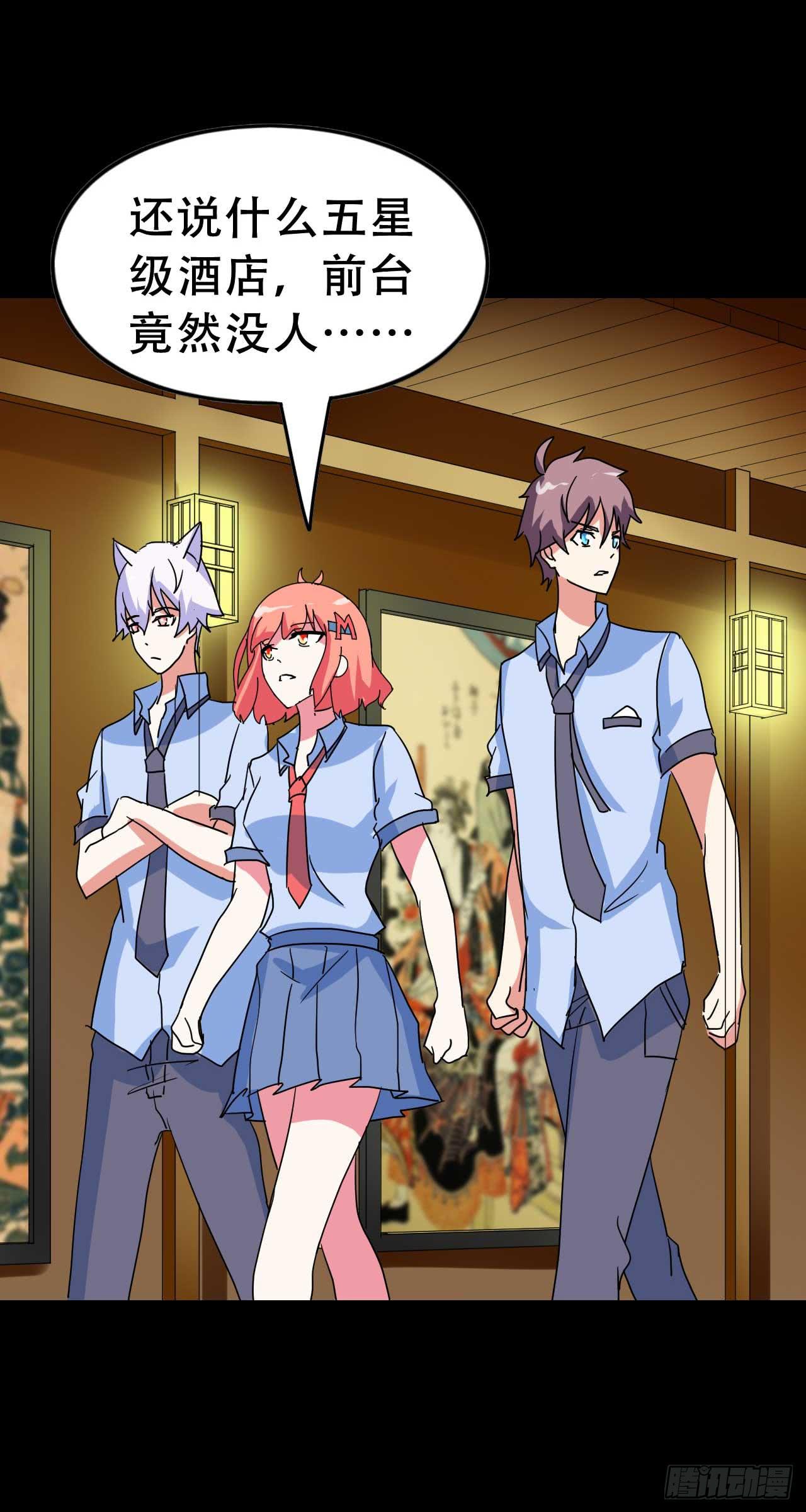 Part 38邪神肉屠天之卷（七(1/2)-第210话