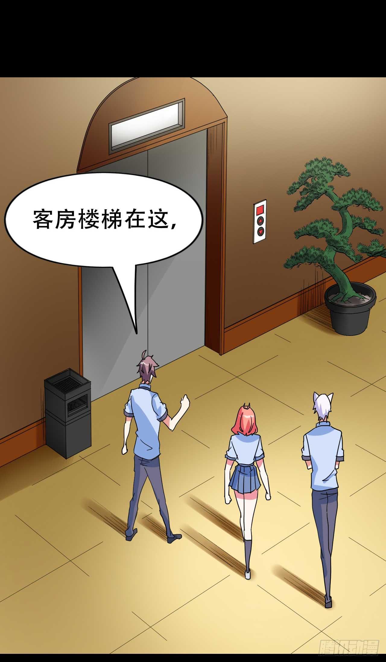 Part 38邪神肉屠天之卷（七(1/2)-第210话