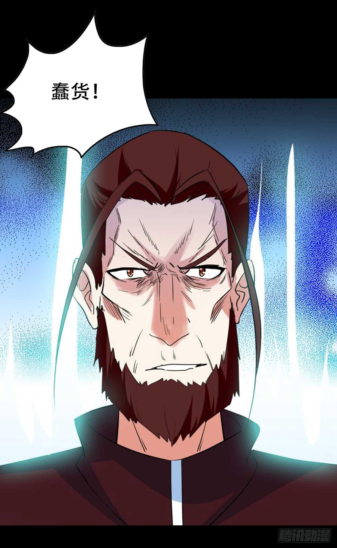 Part 38邪神肉屠天之卷（七(1/2)-第210话