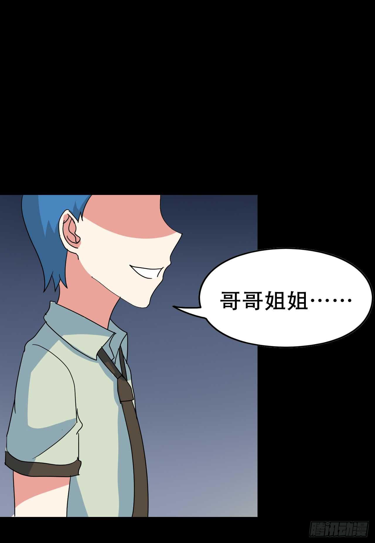 Part 38邪神肉屠天之卷（七(1/2)-第210话