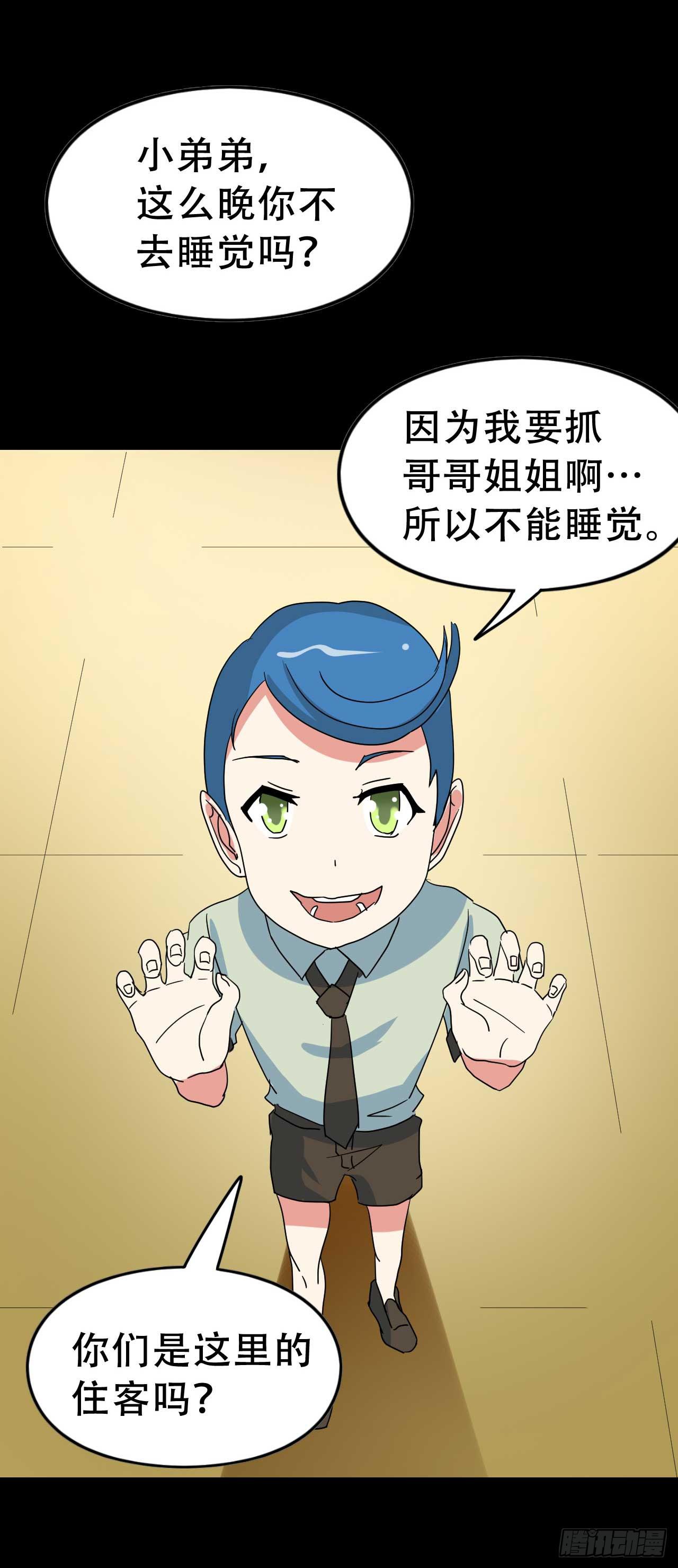 Part 38邪神肉屠天之卷（七(1/2)-第210话