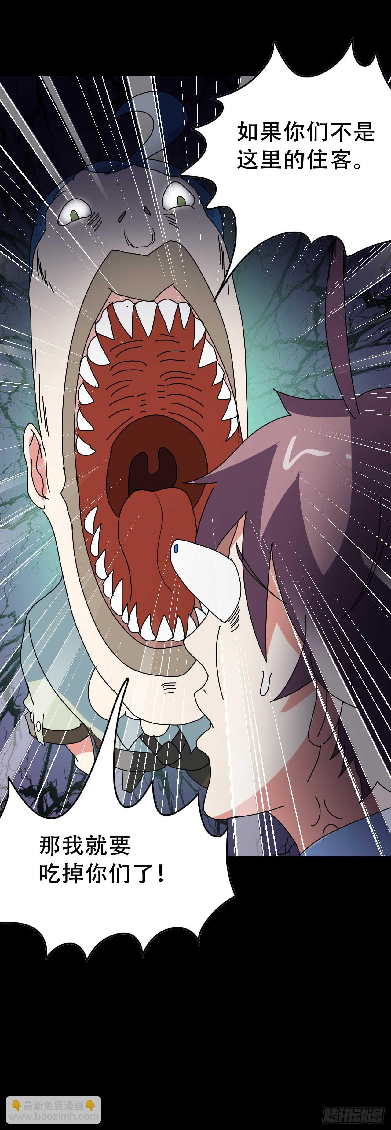 Part 38邪神肉屠天之卷（七(1/2)-第210话