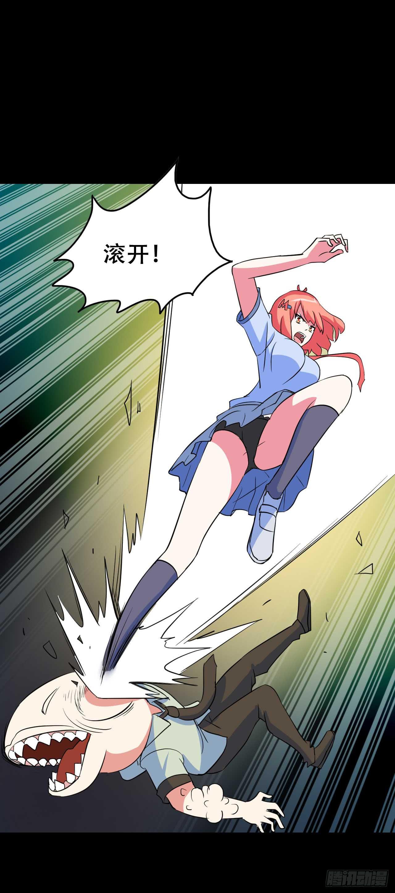 Part 38邪神肉屠天之卷（七(1/2)-第210话