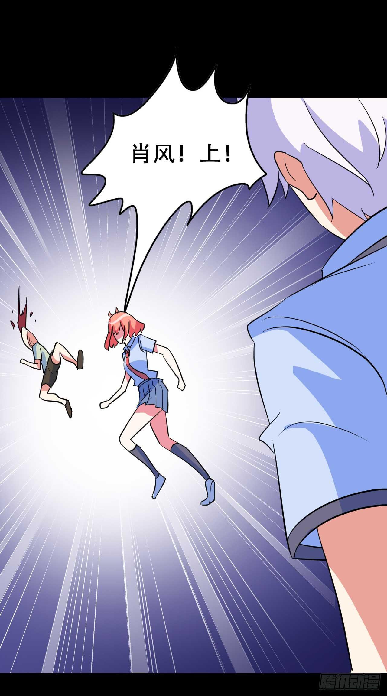 Part 38邪神肉屠天之卷（七(1/2)-第210话