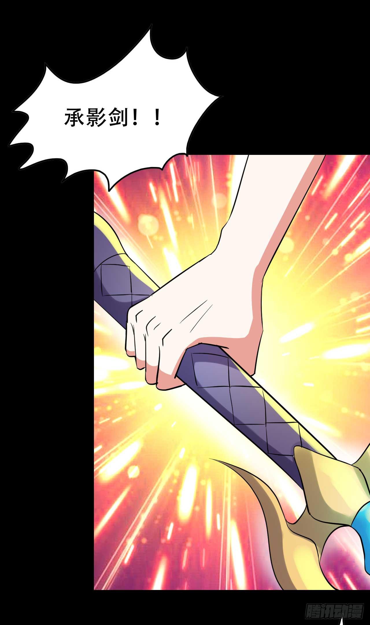 Part 38邪神肉屠天之卷（七(1/2)-第210话