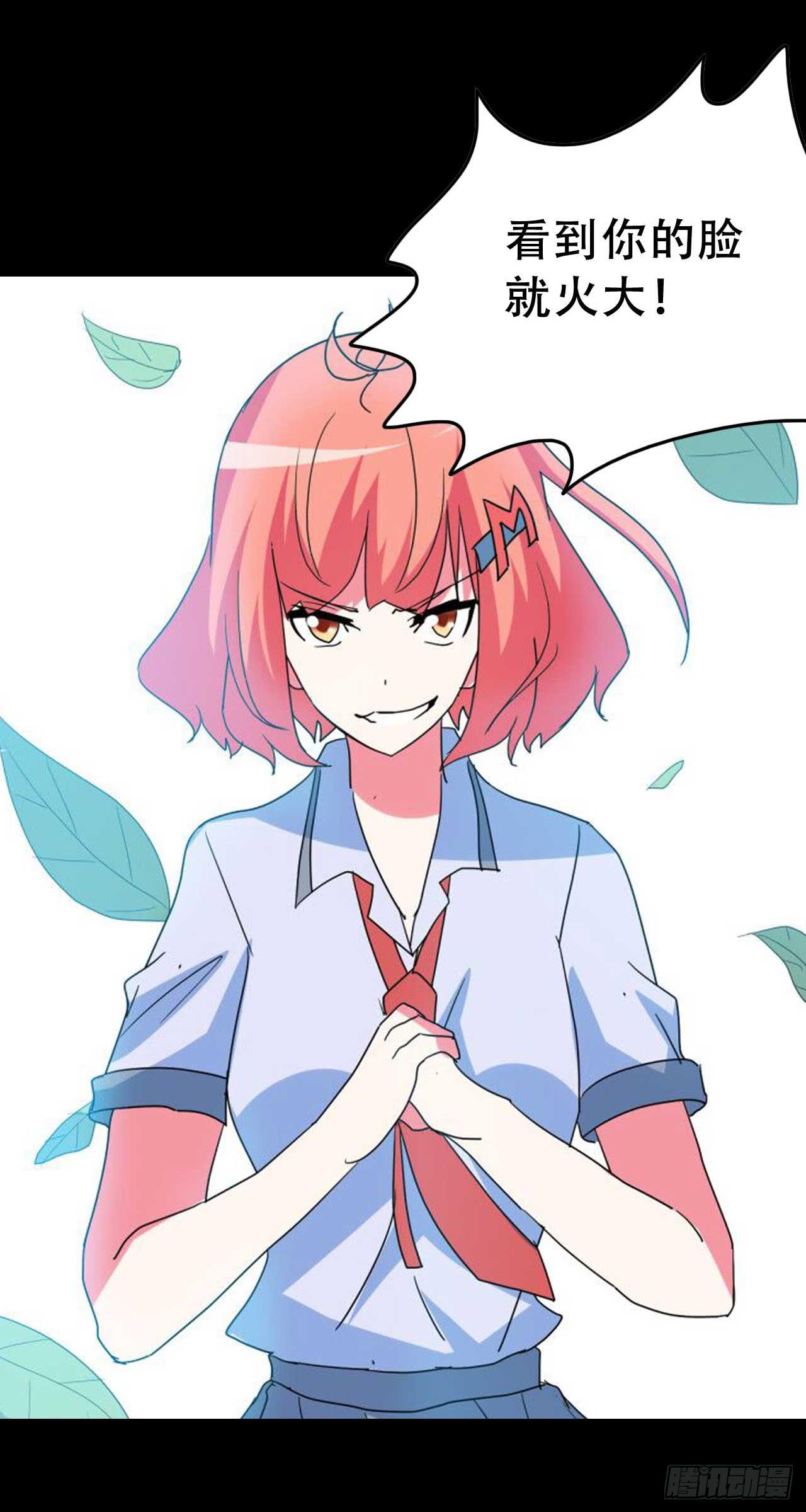 Part 38邪神肉屠天之卷（七(1/2)-第210话