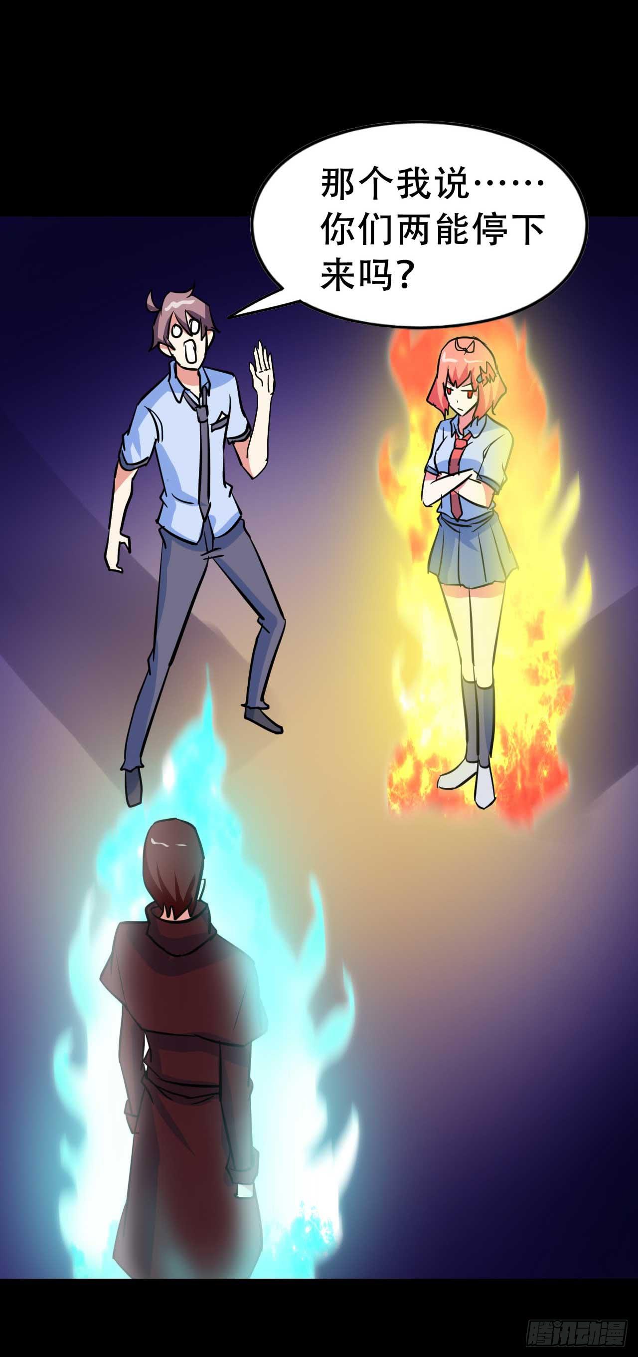 Part 38邪神肉屠天之卷（七(1/2)-第210话