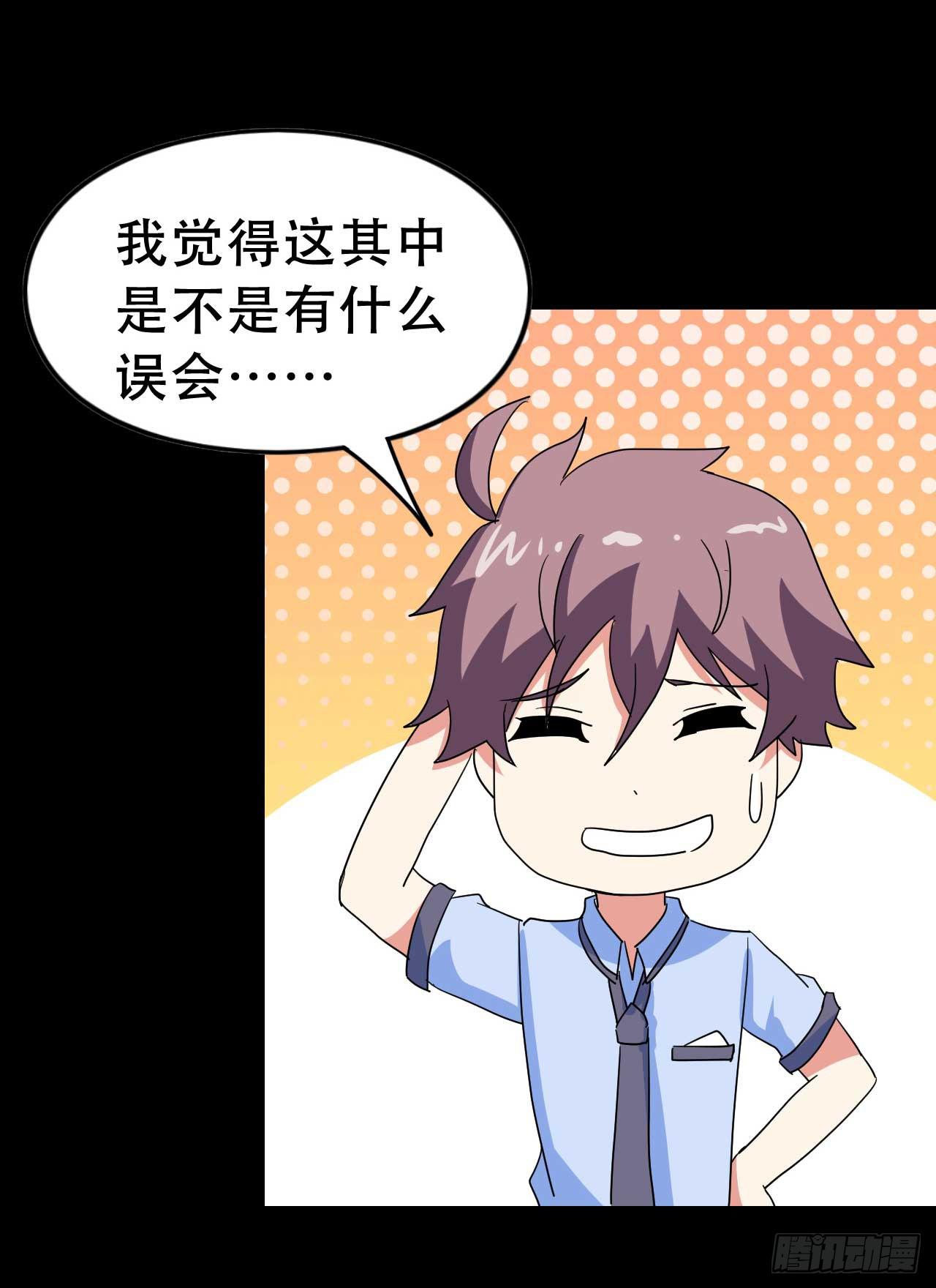 Part 38邪神肉屠天之卷（七(1/2)-第210话