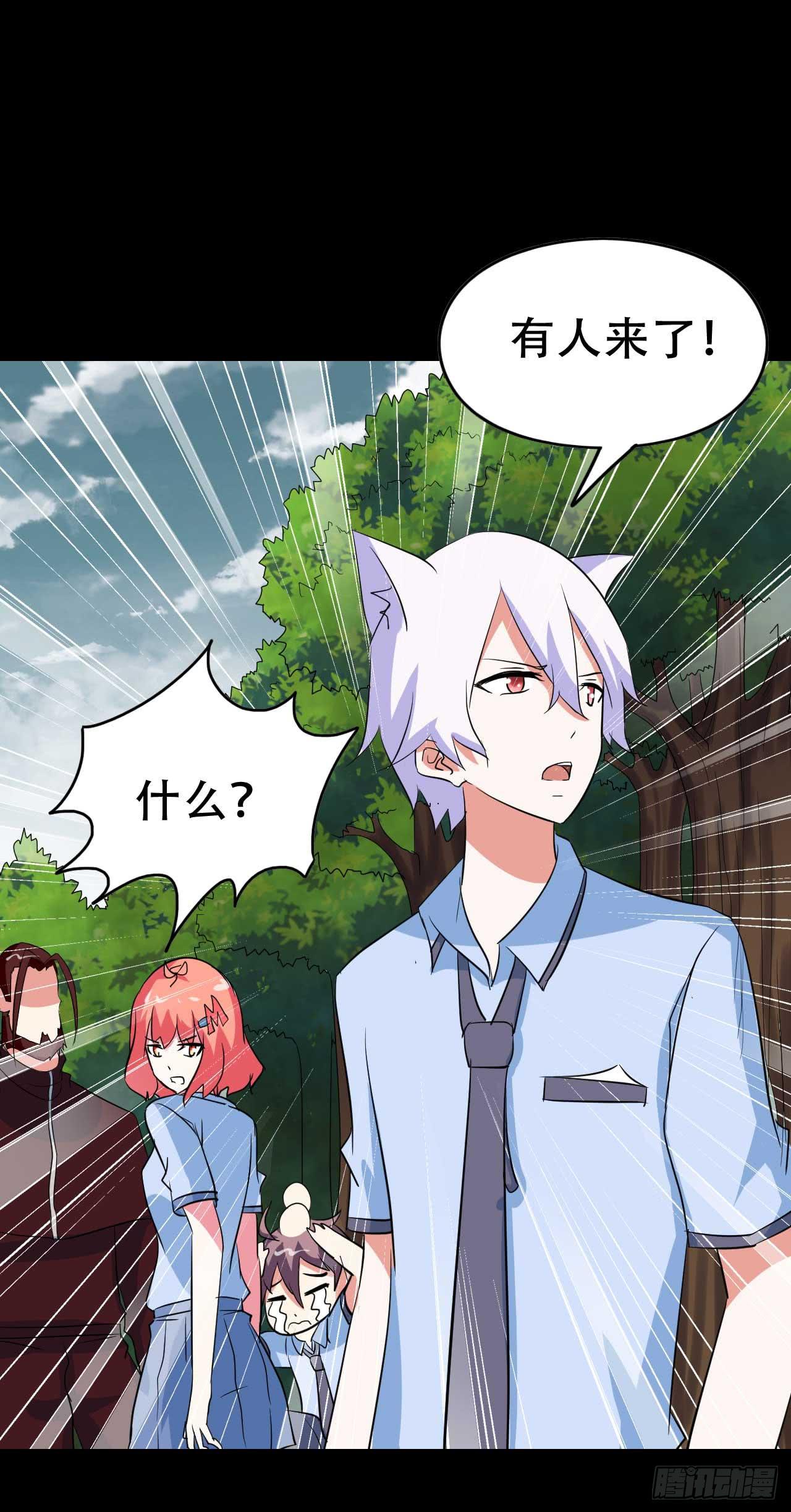 Part 38邪神肉屠天之卷（七(1/2)-第210话