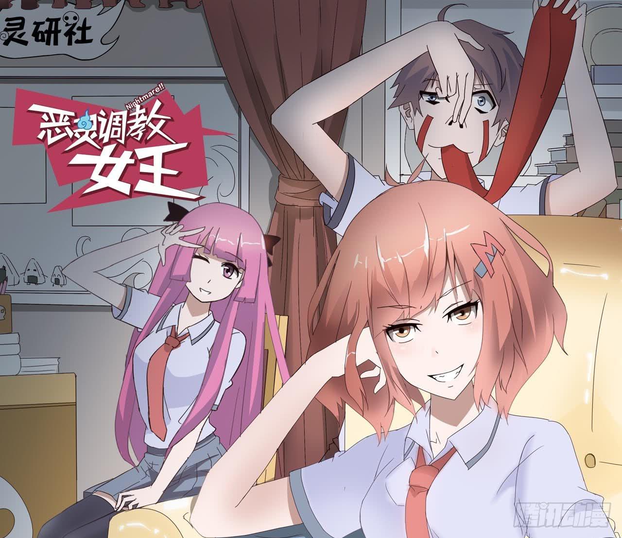 Part5&middot;七不可思议之卷（二）(1/2)-第22话