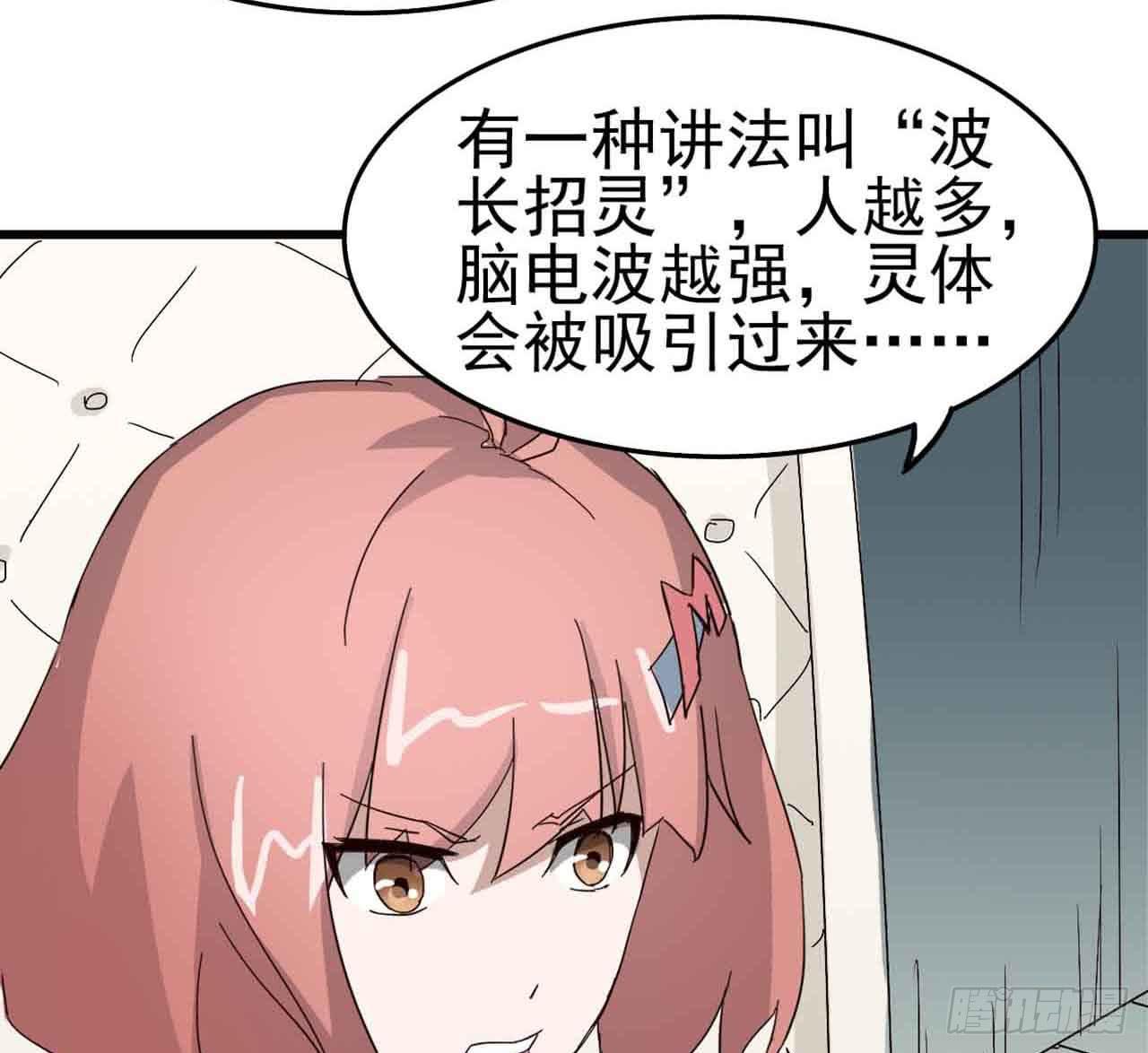 Part5&middot;七不可思议之卷（二）(1/2)-第22话