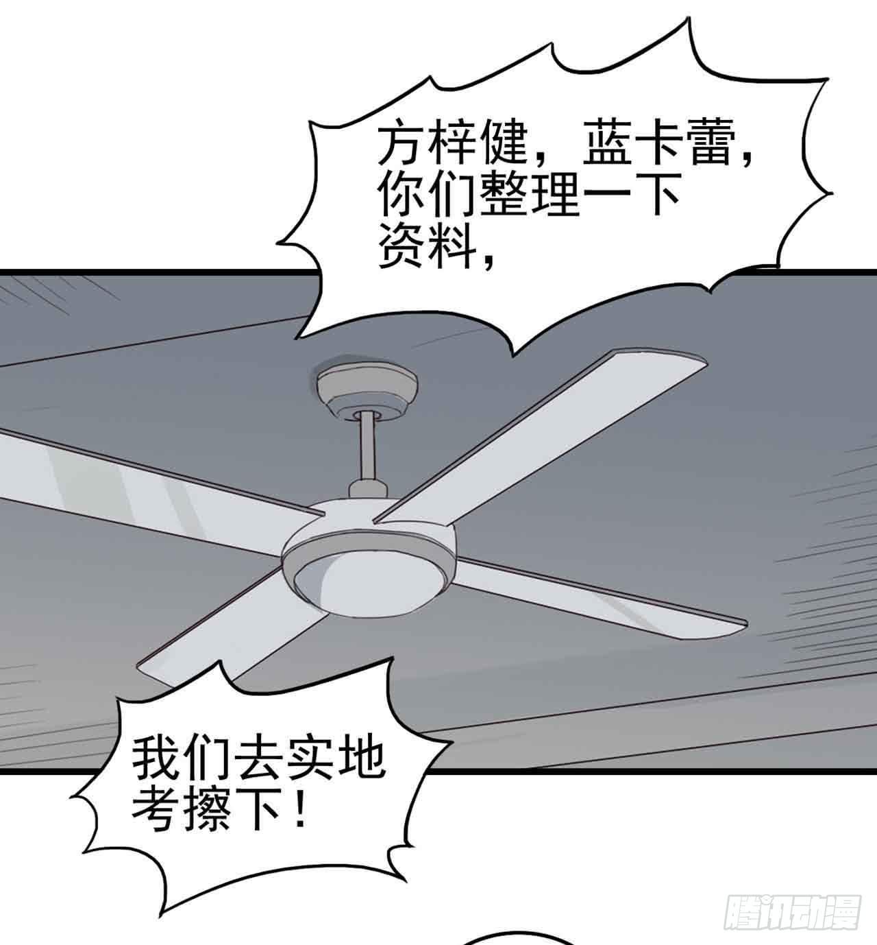 Part5&middot;七不可思议之卷（二）(1/2)-第22话